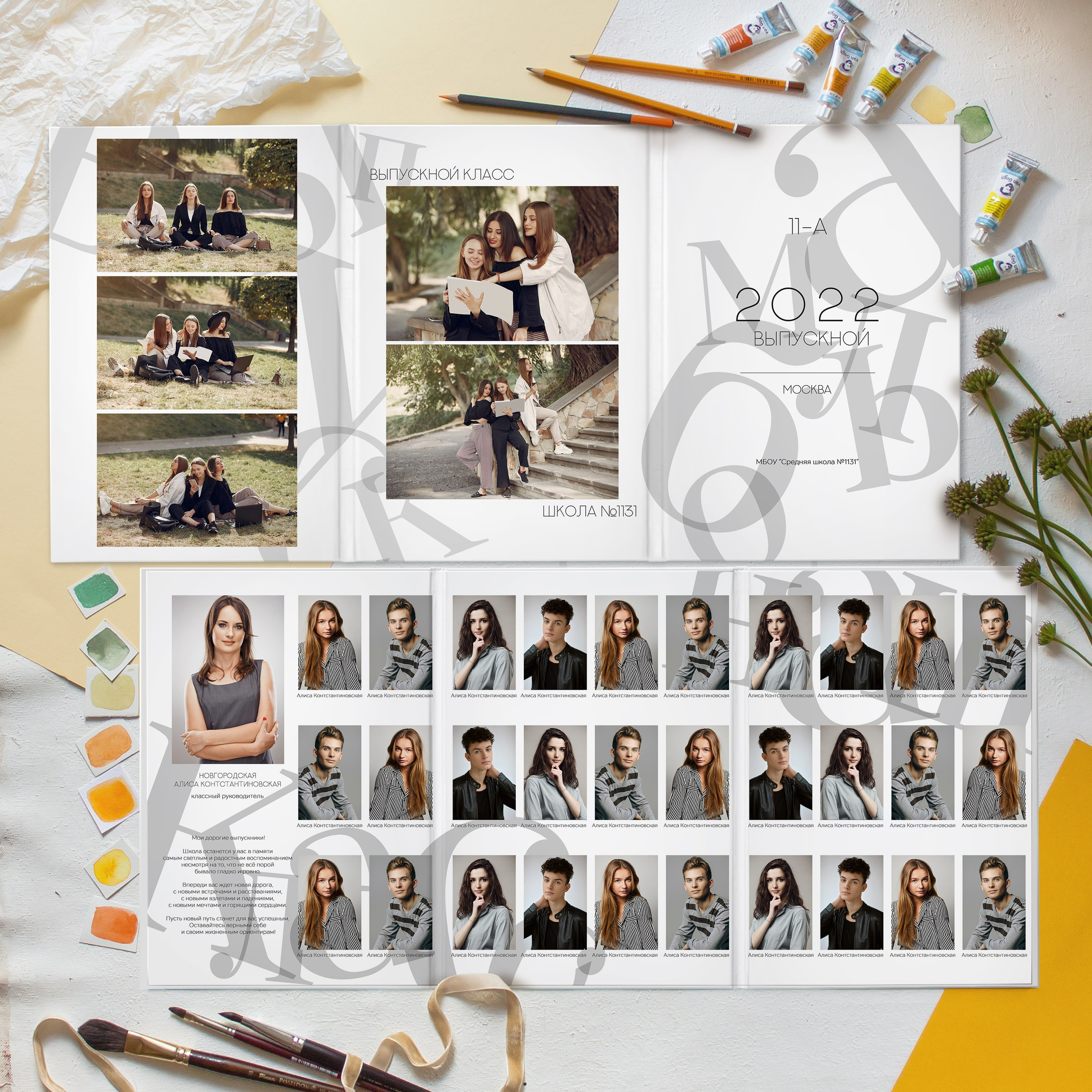 Выпускные альбомы. Семейный фотограф в Москве Наталья Чуб, заказать Фотокнигу