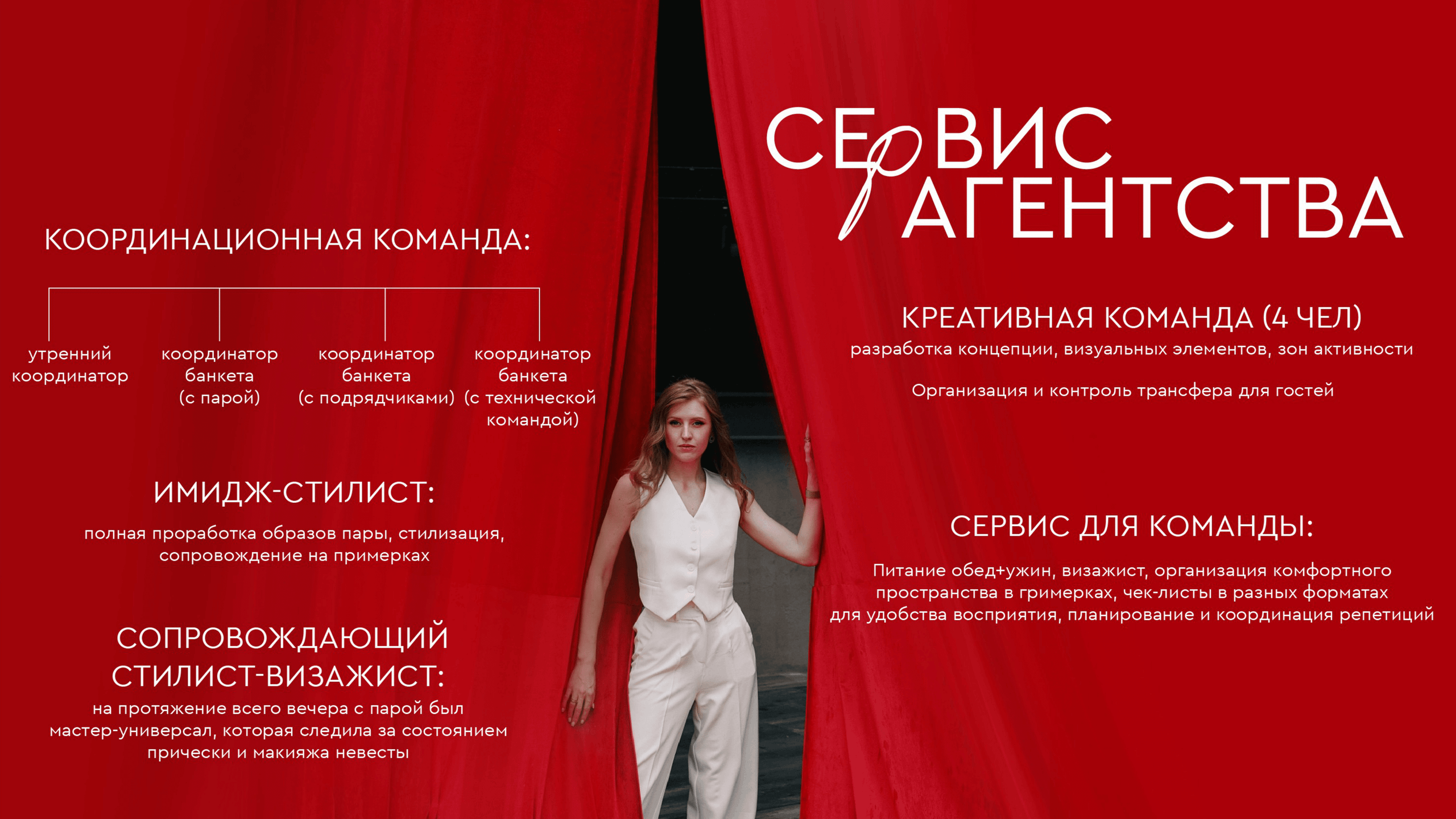 Презентация Do Murashek