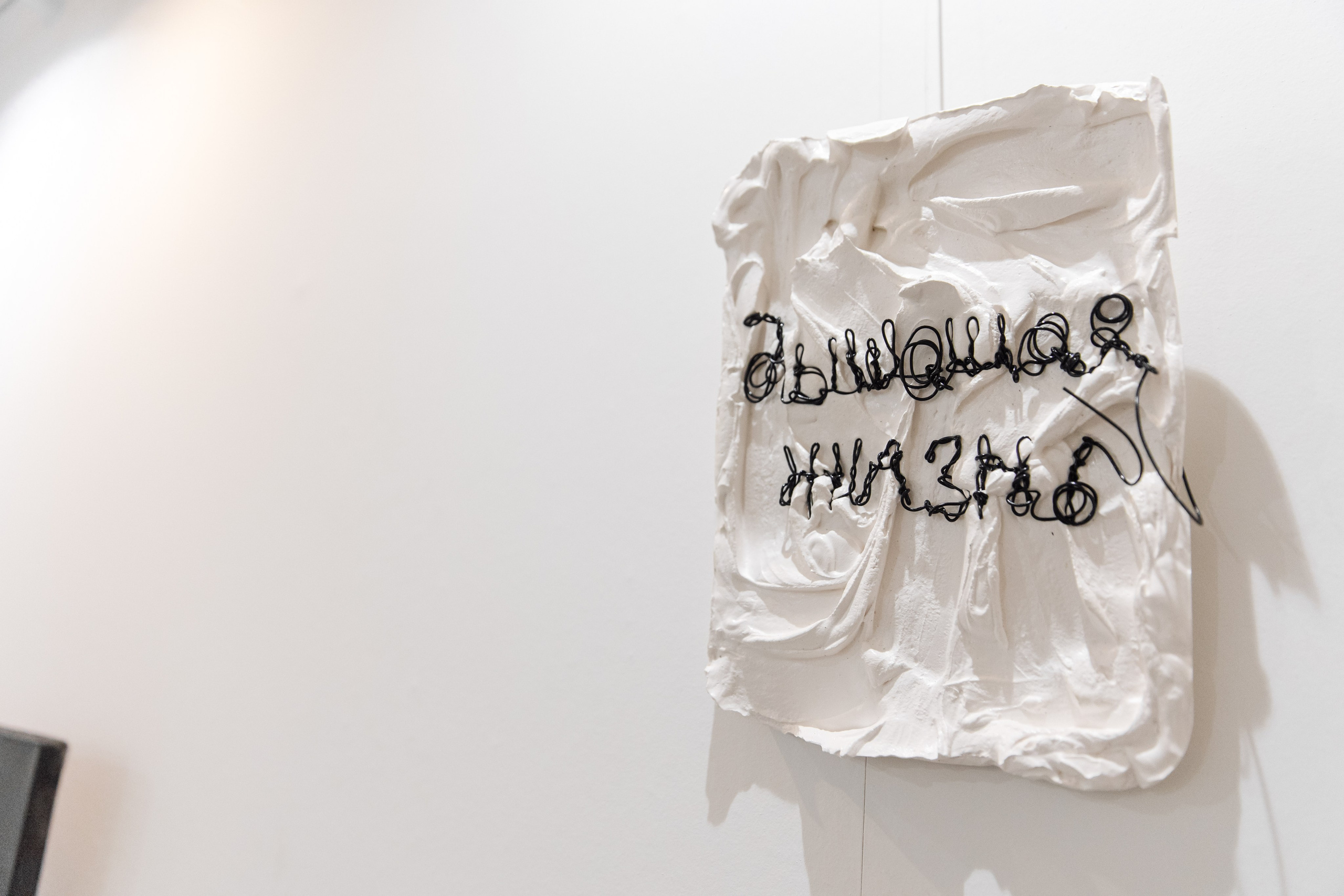 Как мне называть тебя? Когда я разбужу тебя. Елизавета Иванова — независимый куратор, культуролог, исследователь художественных практик, художник