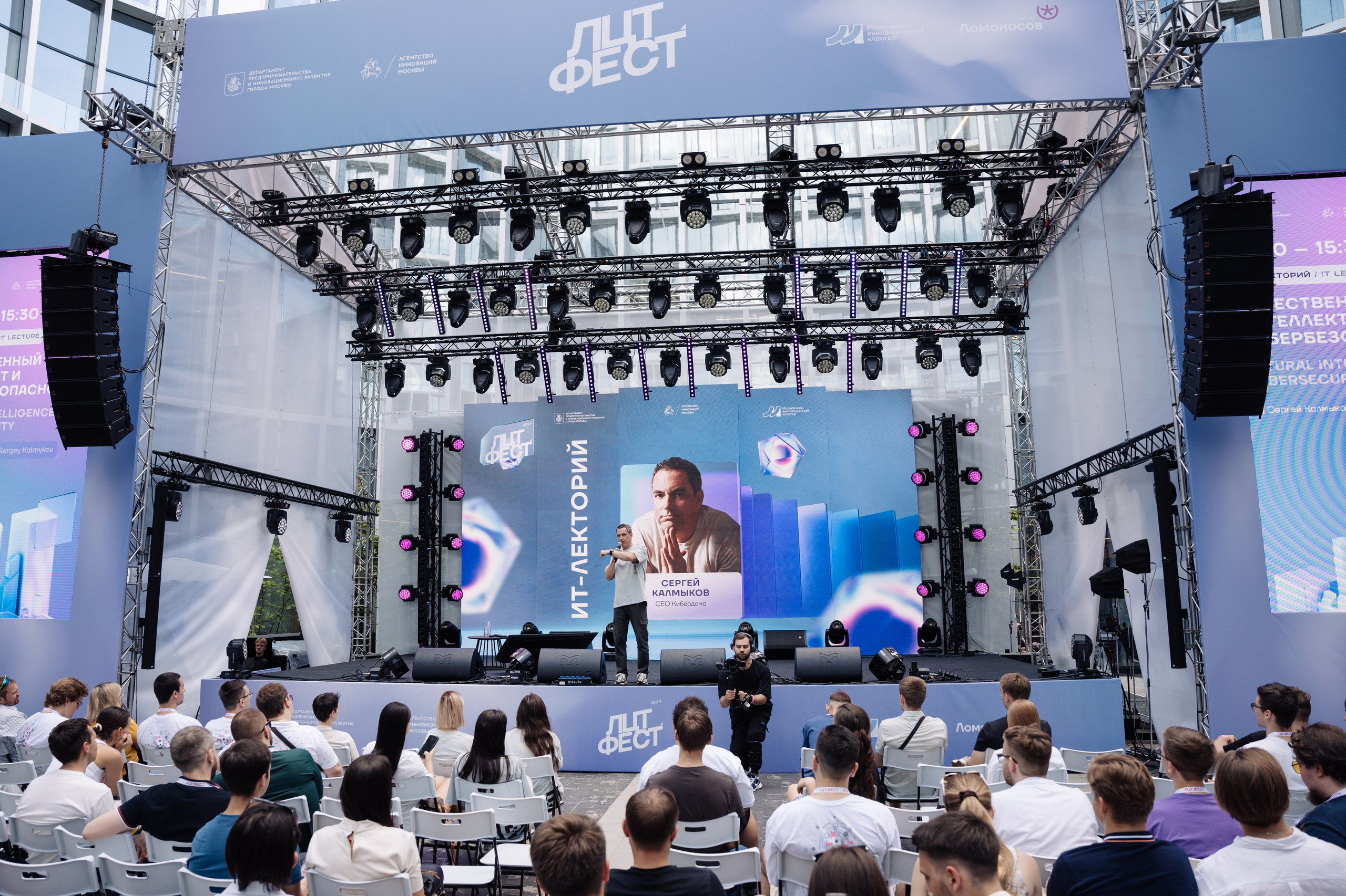 ЛЦТ ФЕСТ 2024 в арт кластере Ломоносов. Свадебные фотосессии в Москве. Фотограф Сергей Ржевский