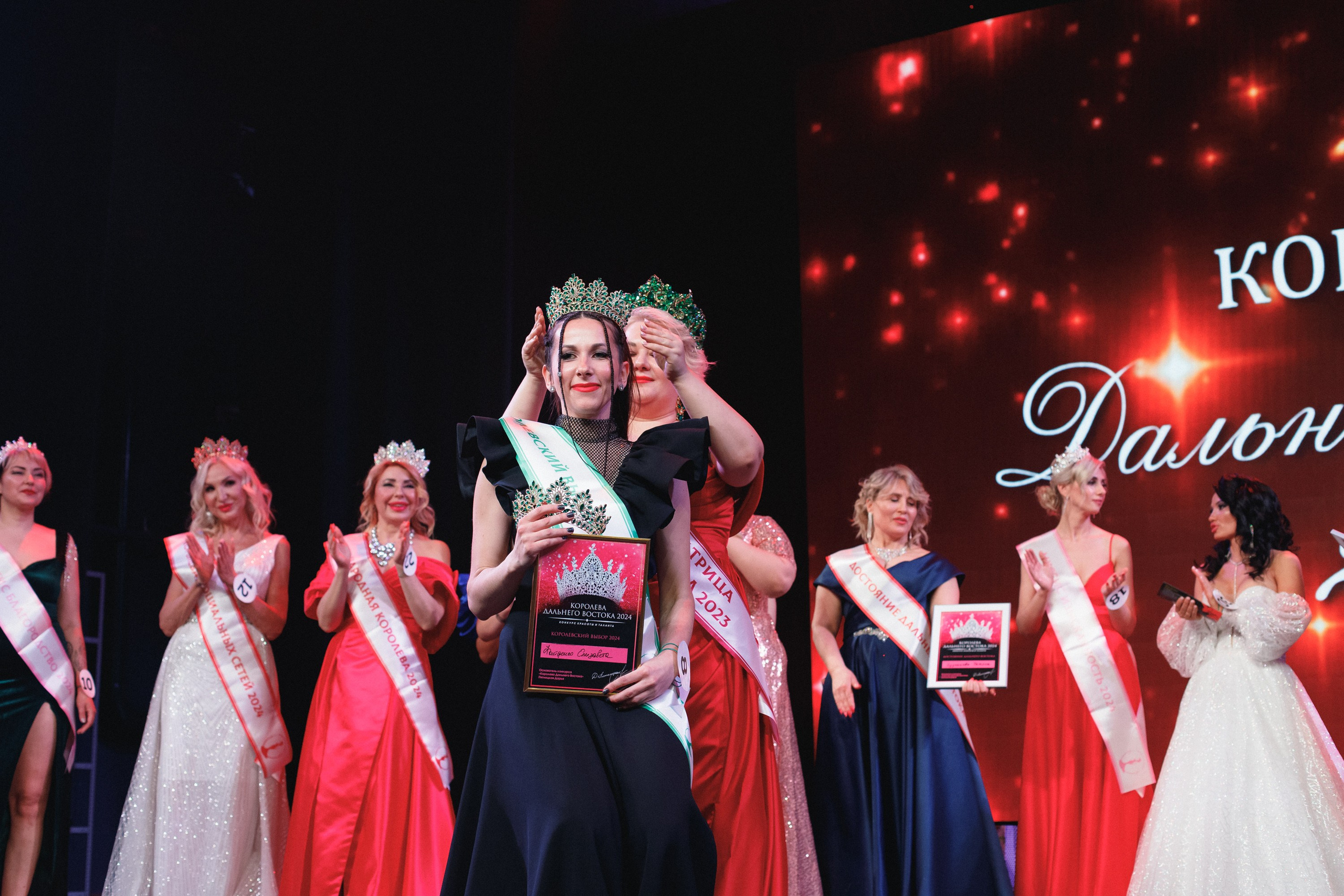 КОРОЛЕВА ДВ 2024 (ФИНАЛ. ЧАСТЬ II). СВОИ. ФОТООТЧЕТЫ-СОБЫТИЯ-МЕСТА