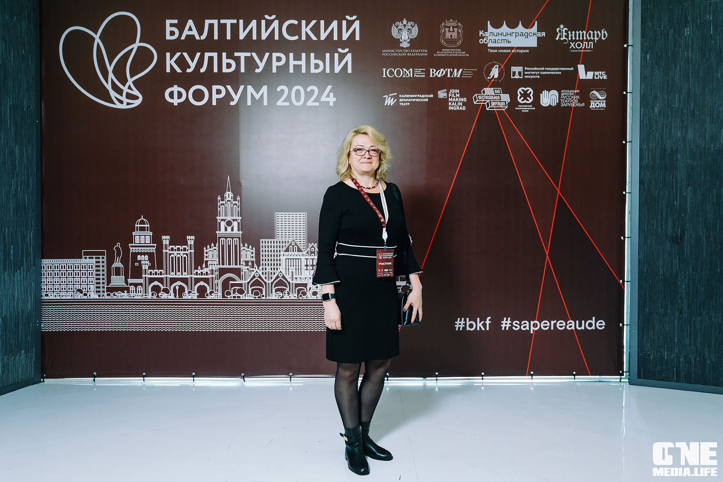 Балтийский Культурный Форум 2024. One Media Life: фоторепортажи, фотоотчеты с мероприятий и заведений