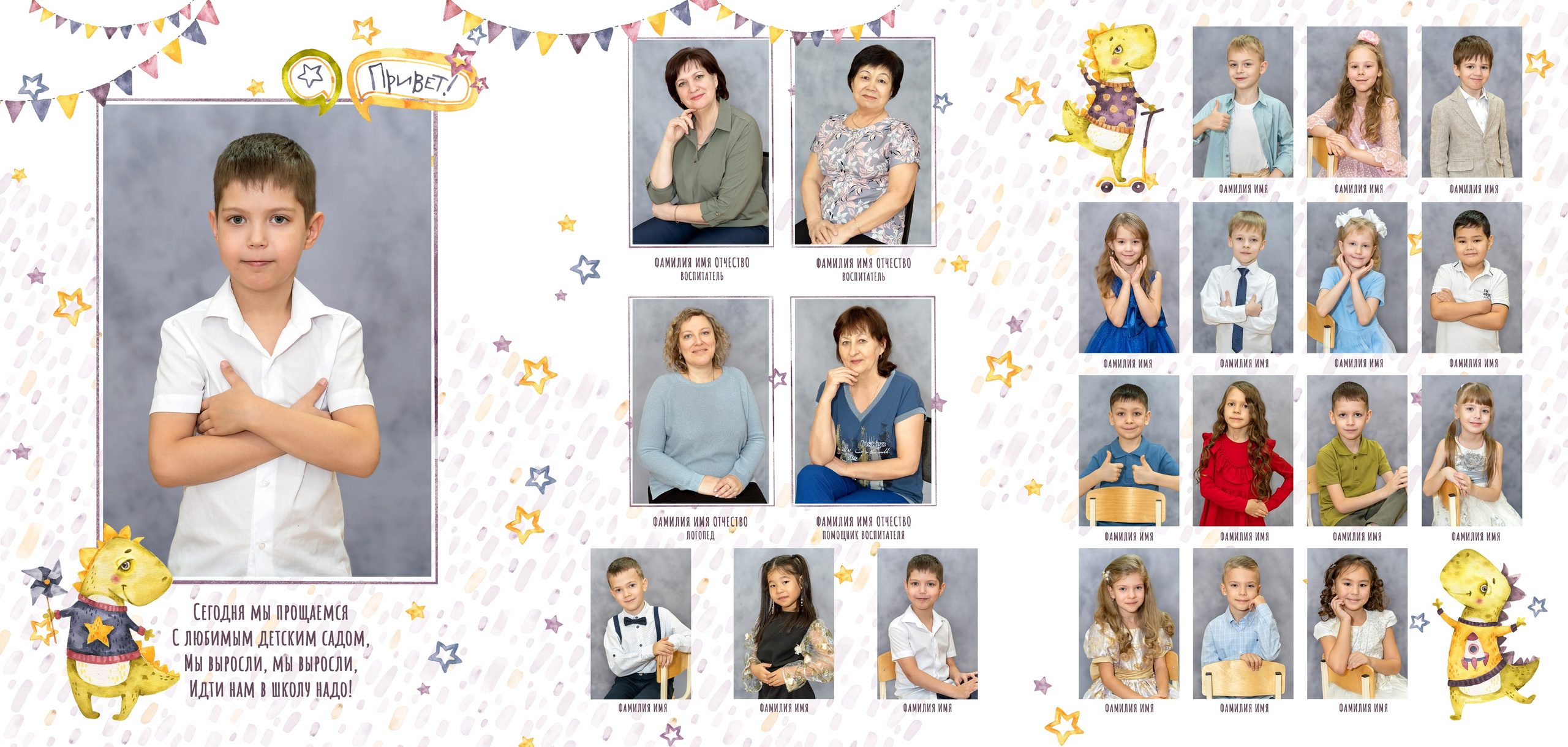 Выпускные альбомы. Детский и семейный фотограф в городе Омске Ольга Рыбина