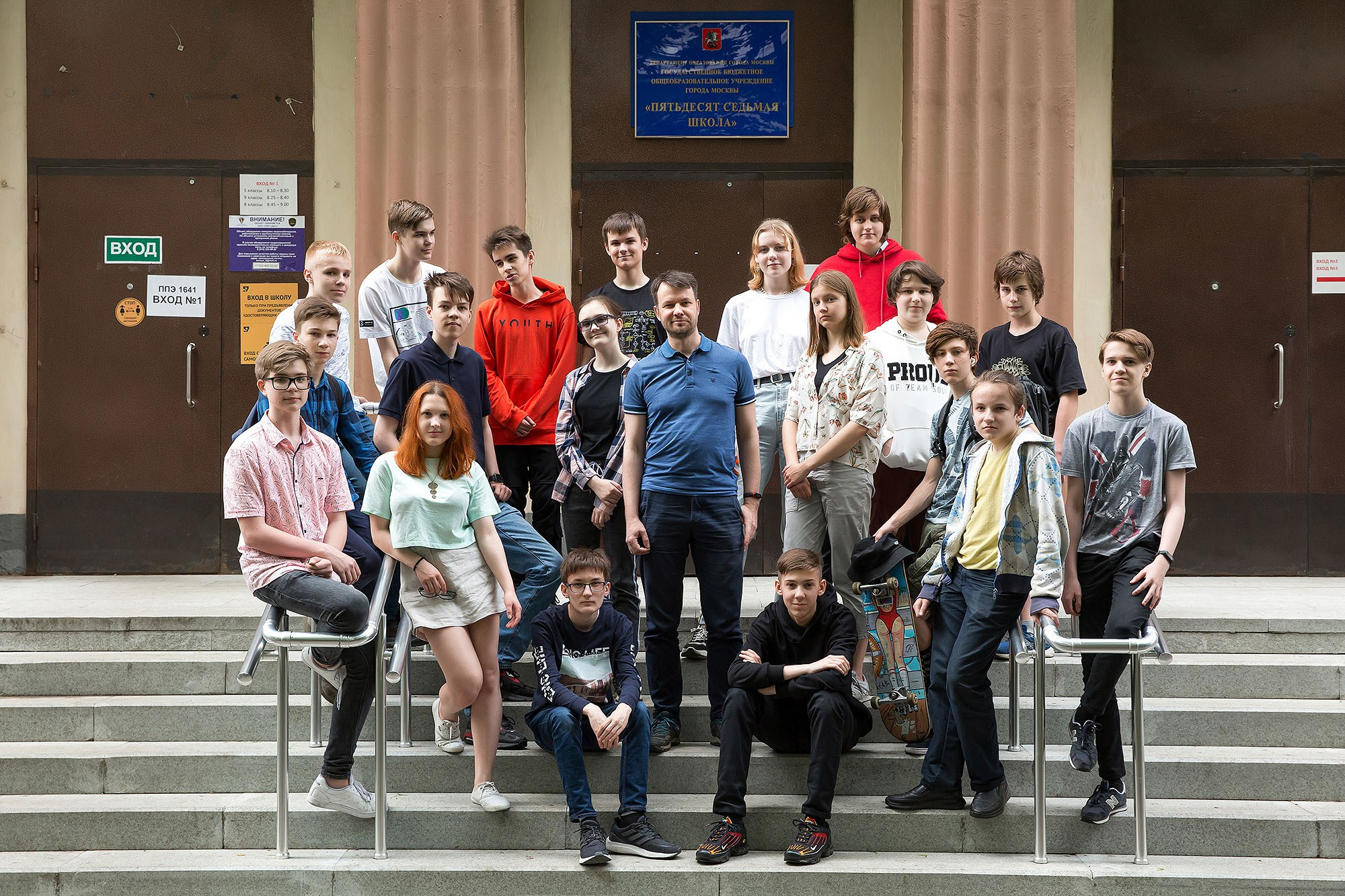 Школьная съемка. Фотограф в Москве Валерий Боцман