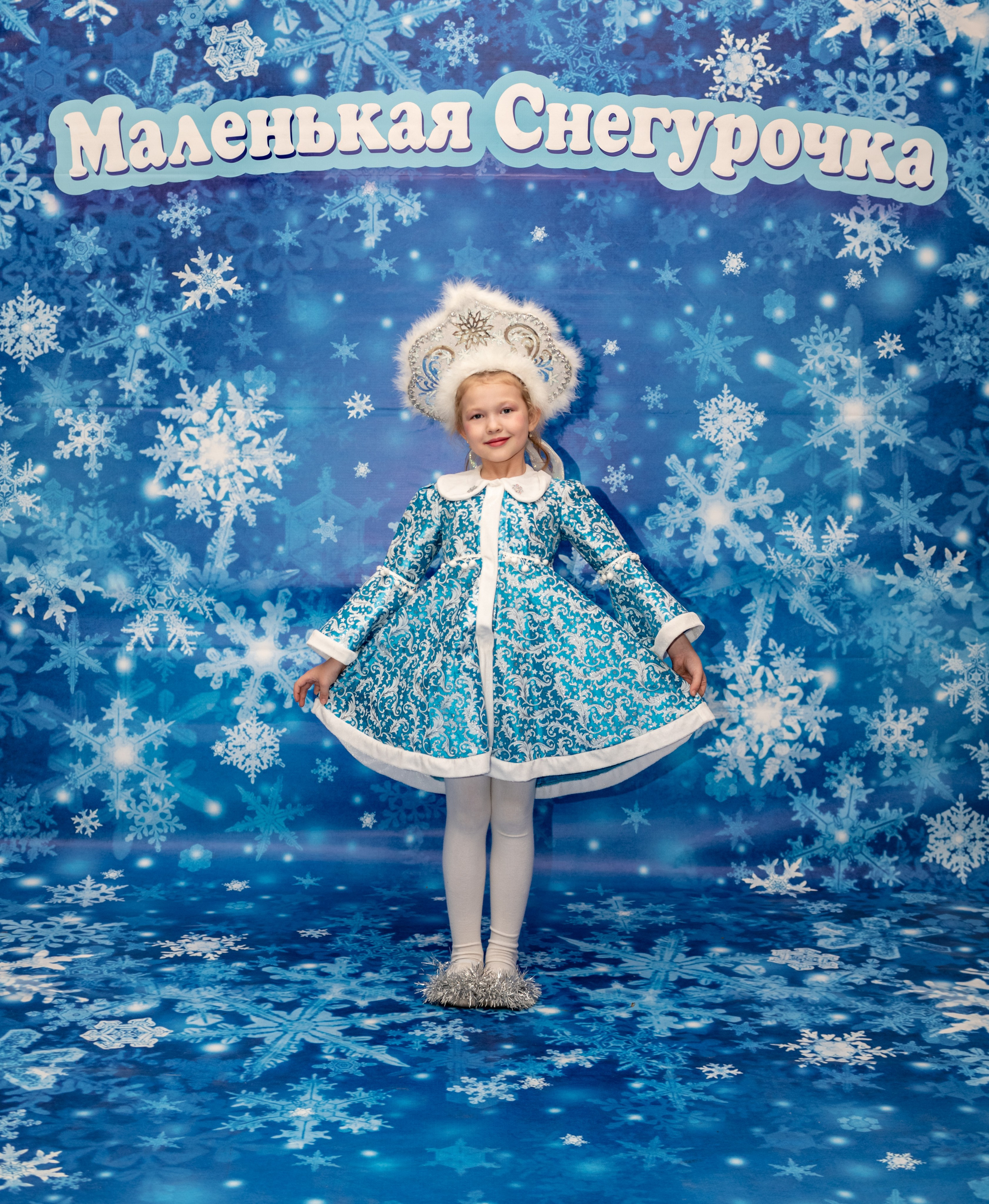 Фотосессия Маленьких Снегурочек. Фотограф в Красноярске. Портреты, семья, прогулки по городу и ваши праздники