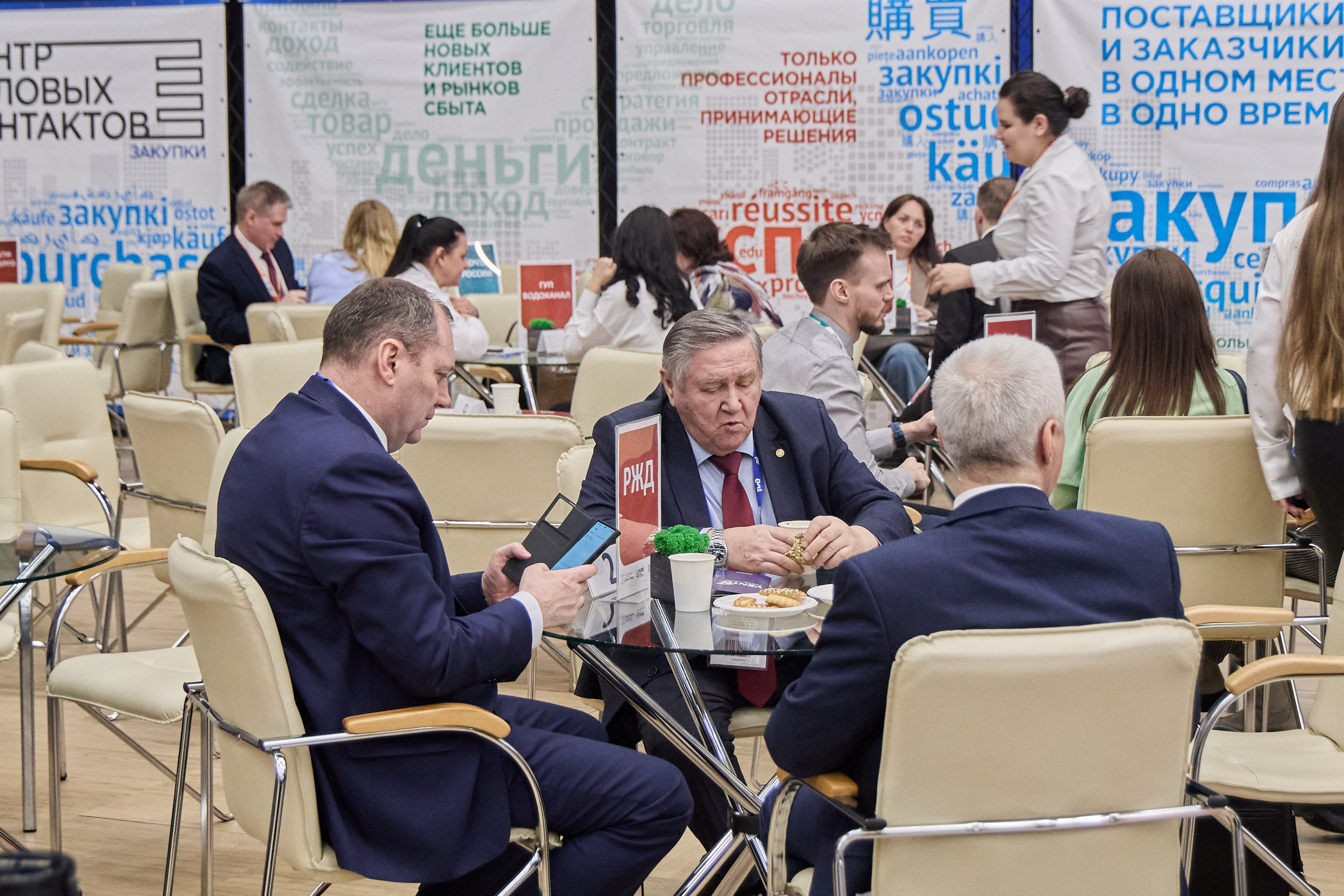 КУБ Экспо и Форум Труда | Экспофорум. OSPhoto