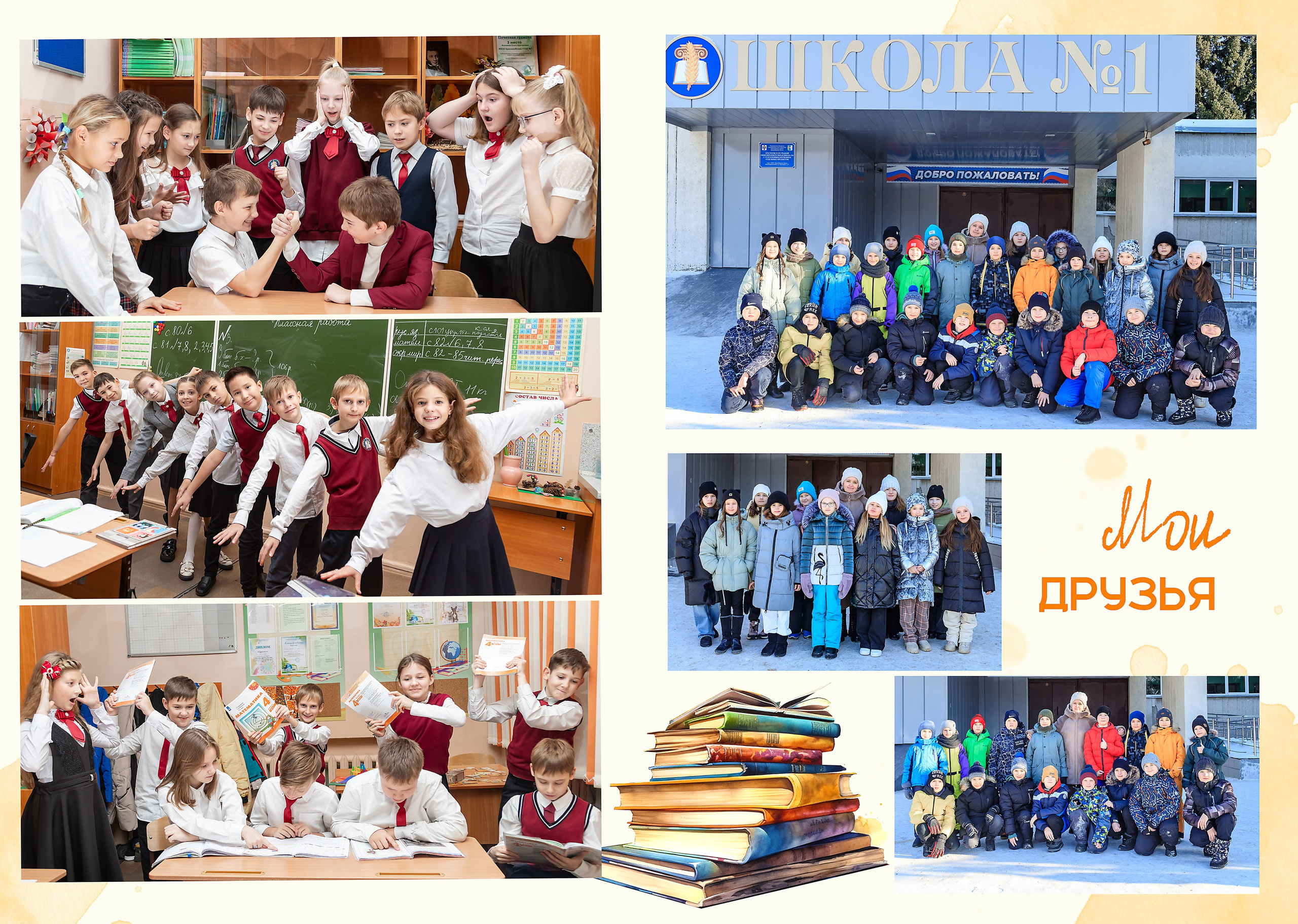 Альбом «Глобус». Выпускные альбомы — заказать альбом на выпускной в Новосибирске