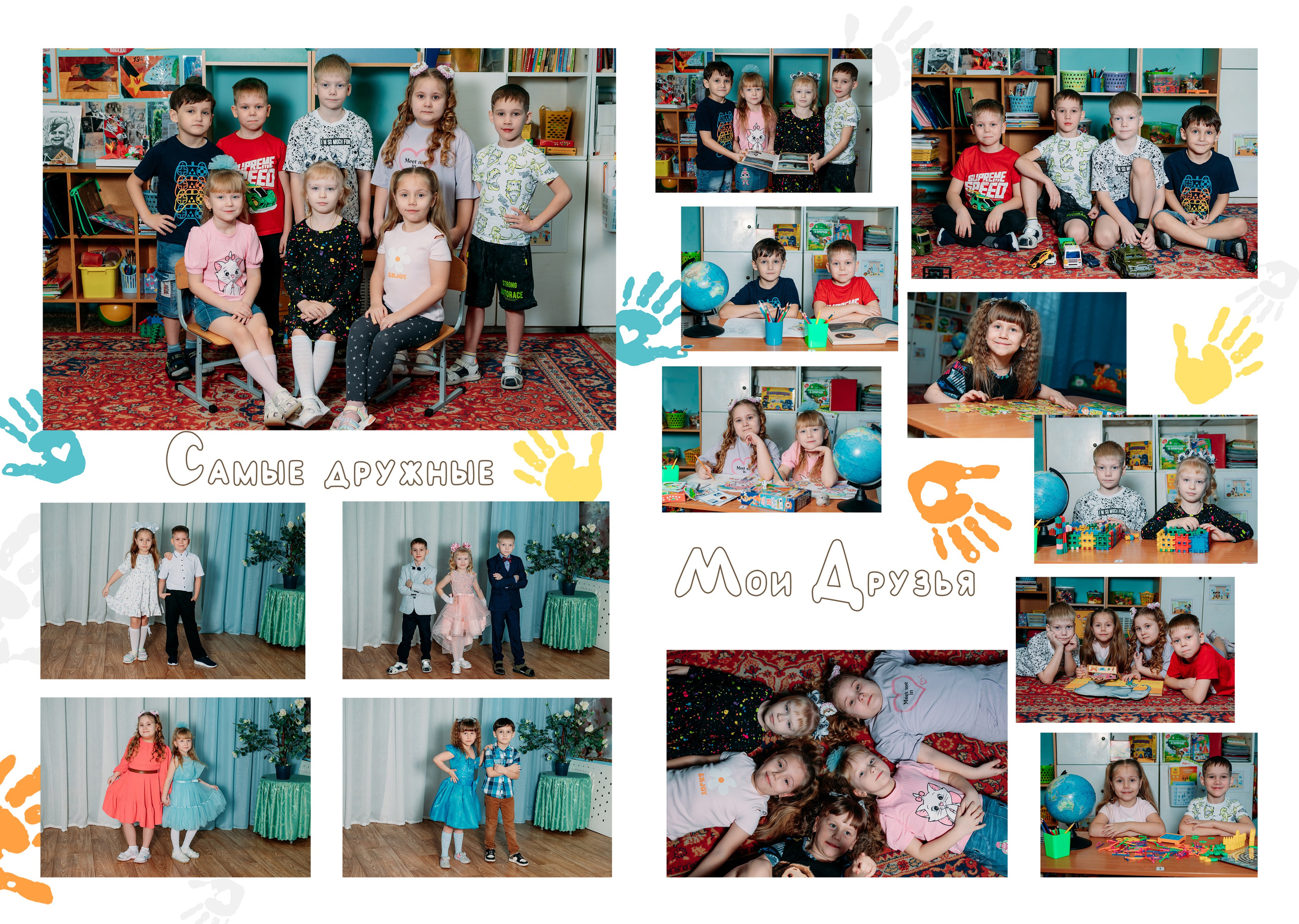 Выпускные альбомы. Фотограф Алёна Царькова. Киселевск