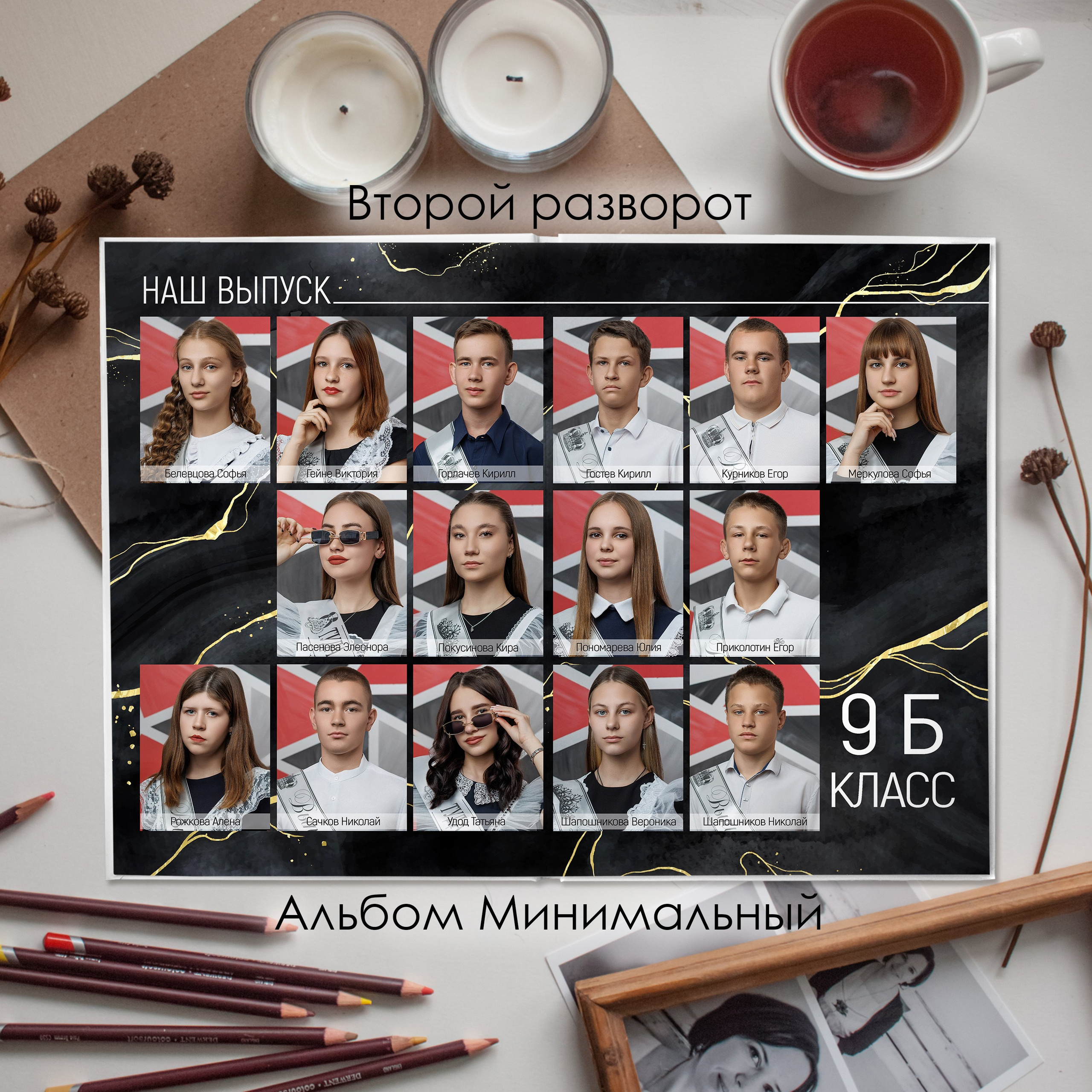 9-11 класс. Виктор Губарев — свадебный фотограф в Армавире, Кропоткине, Лабинске, Гулькевичи