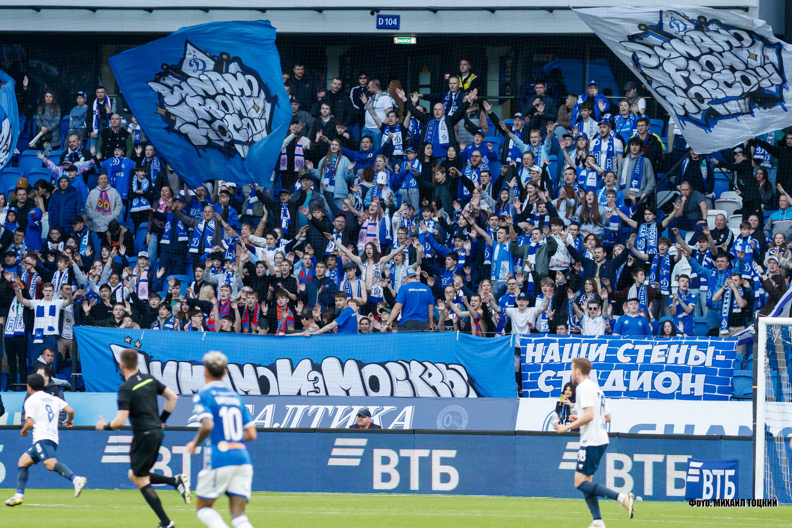 Фоторепортаж. РПЛ 23 тур. Динамо — Оренбург. Михаил Тоцкий портретный и репортажный фотограф в Москве