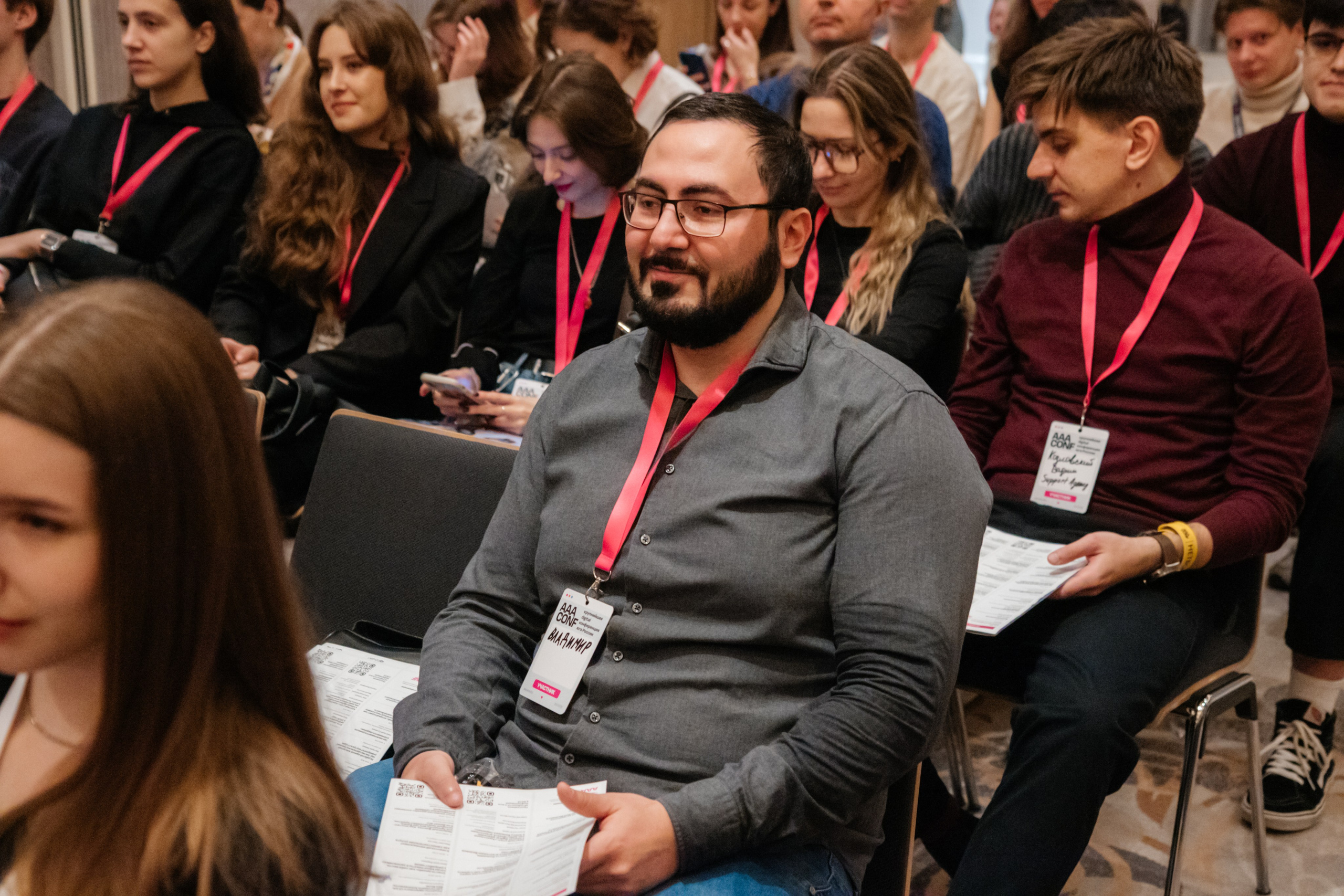 AAA CONF. Фотограф Александр Бигари