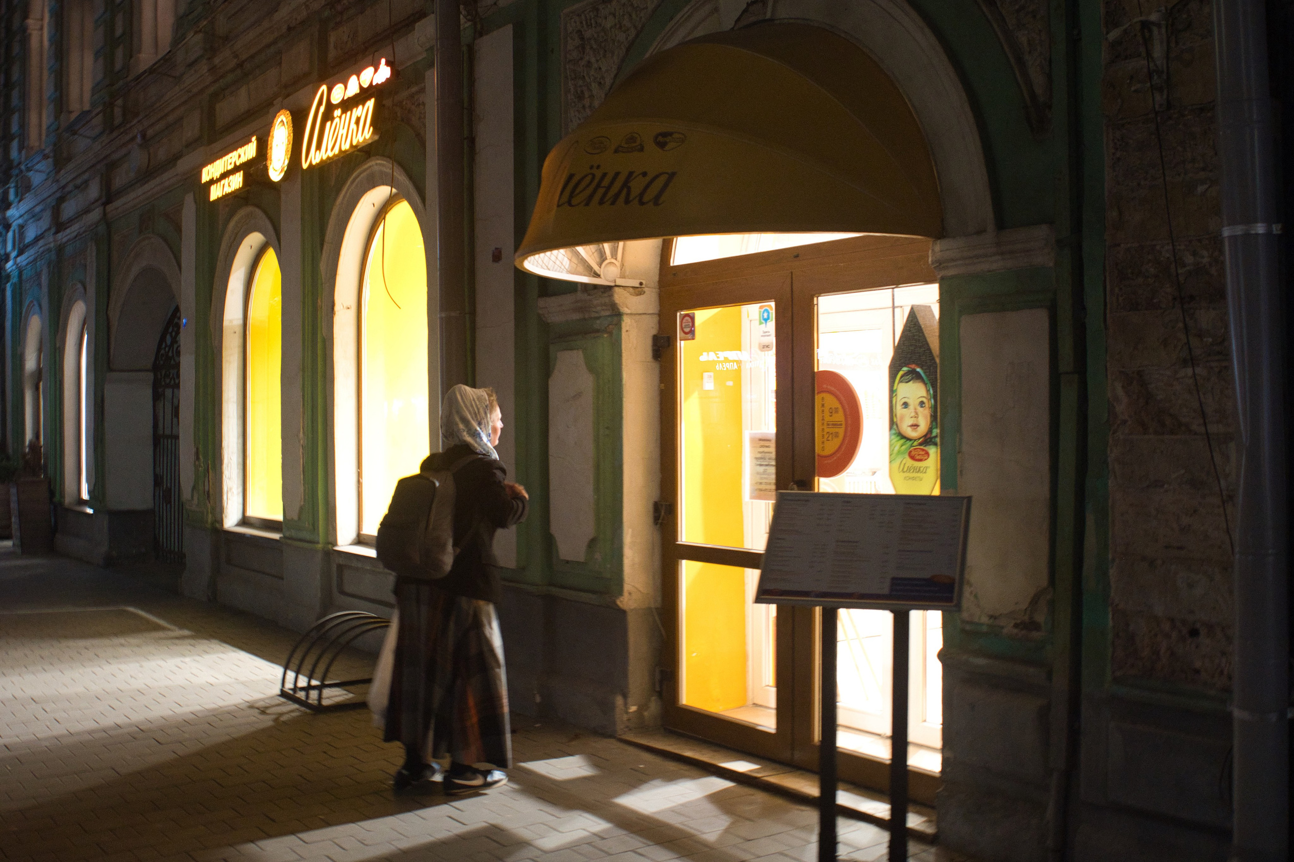 Не белое пятно. Дмитрий Ермаков. Документальный фотограф