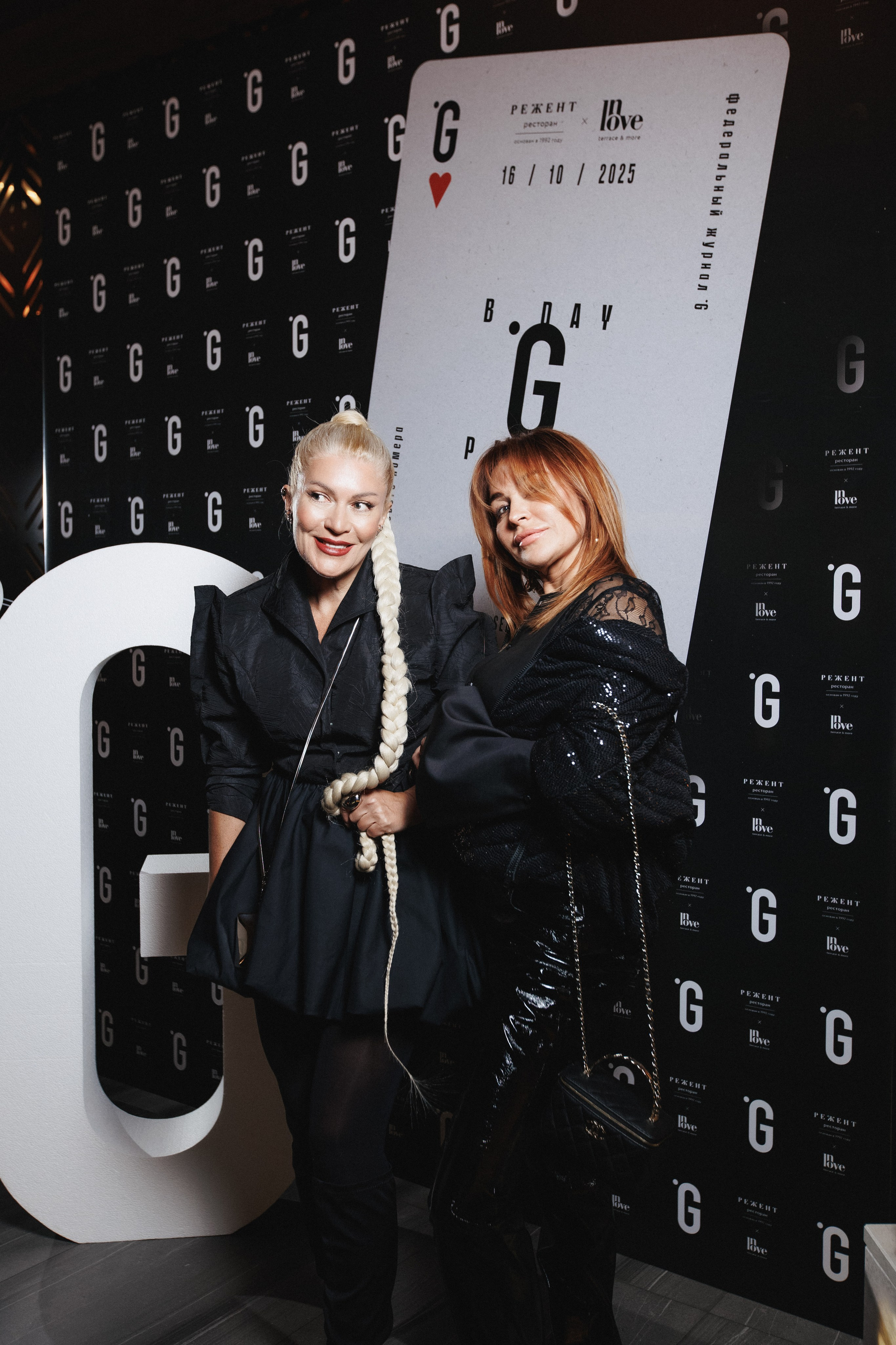 B.DAY PARTY ЖУРНАЛА •G. СВОИ. ФОТООТЧЕТЫ-СОБЫТИЯ-МЕСТА