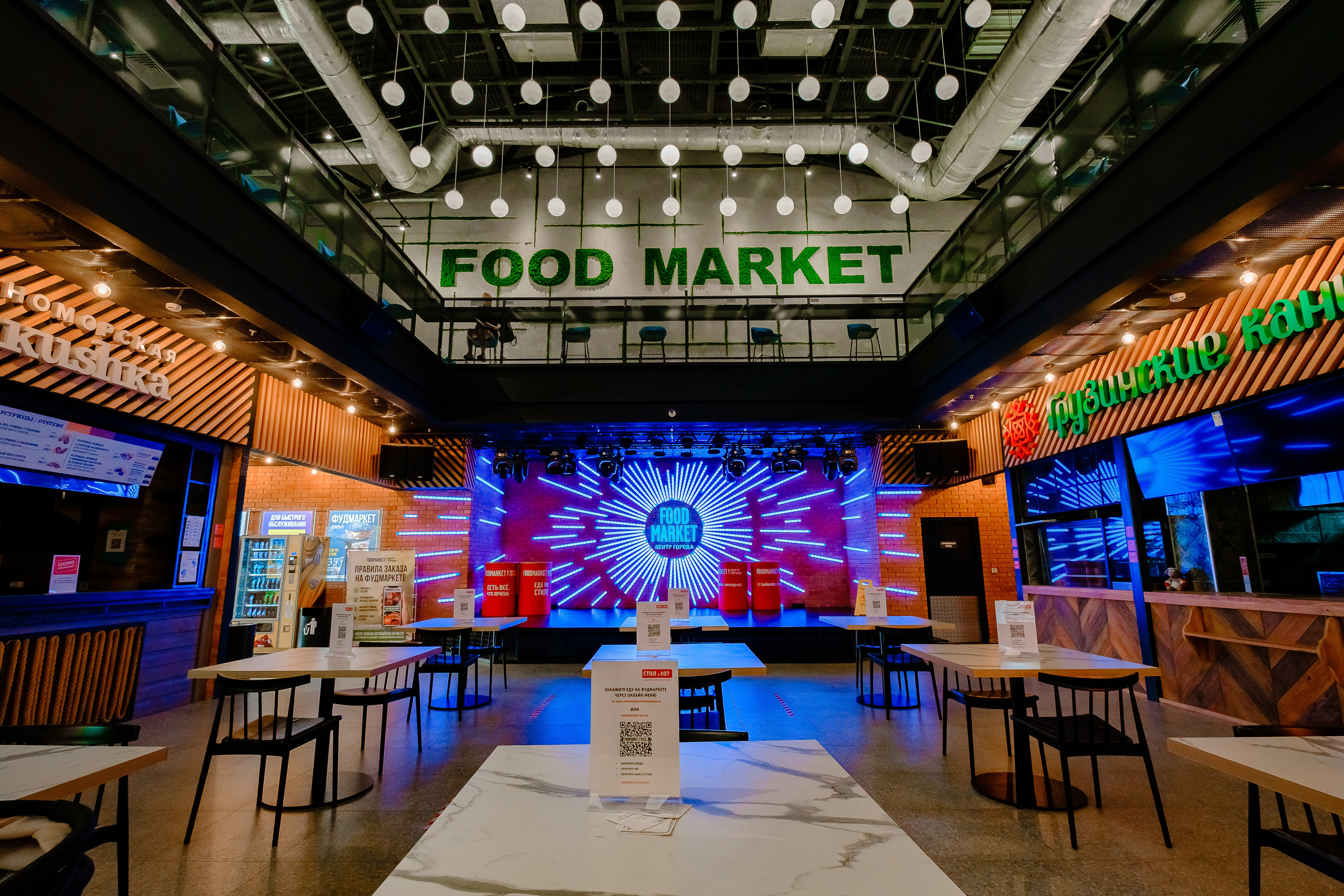 Фотосъемка торгового центра в Краснодаре - 9