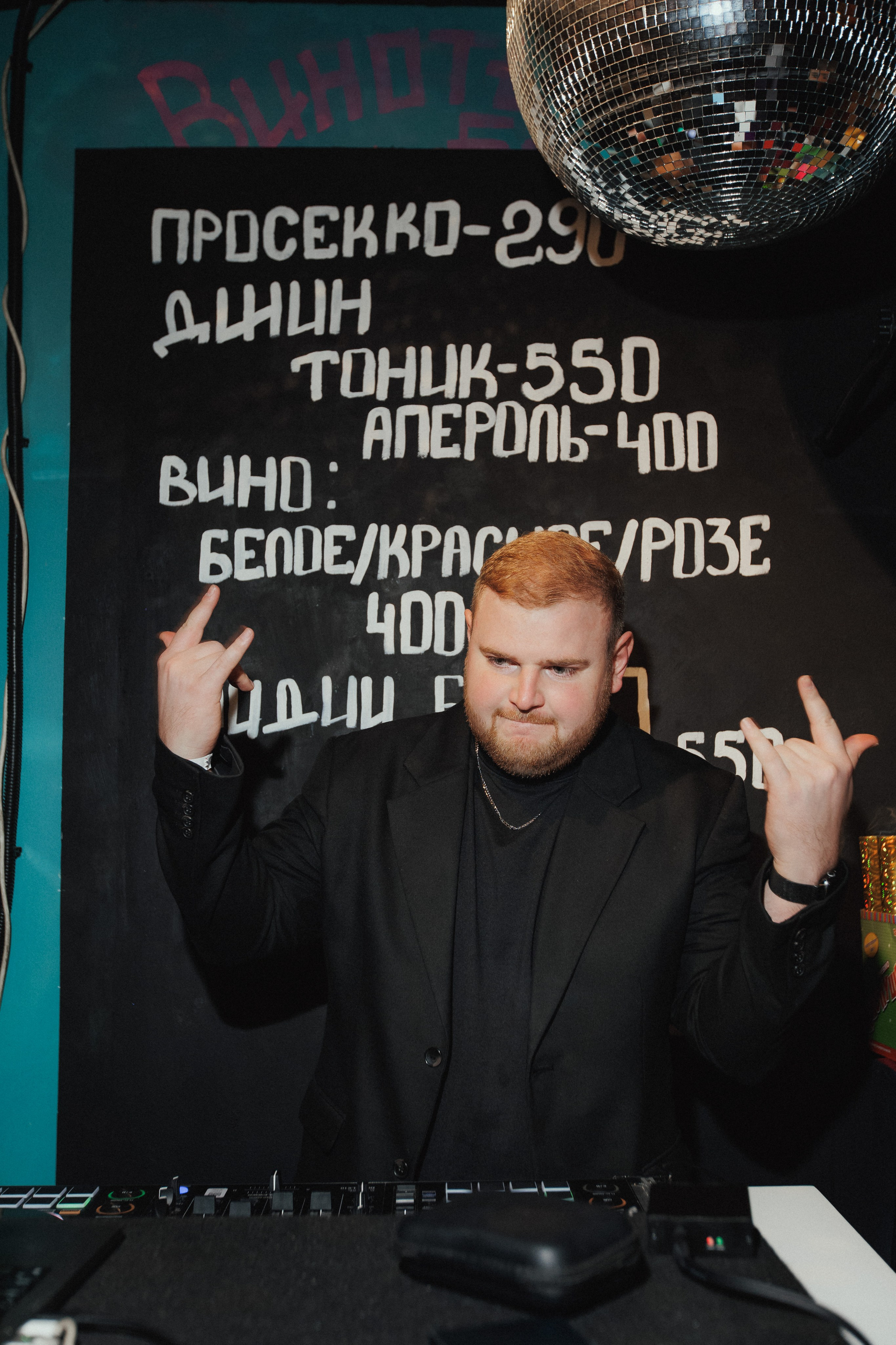 IVENT PYANKA. СВОИ. ФОТООТЧЕТЫ-СОБЫТИЯ-МЕСТА