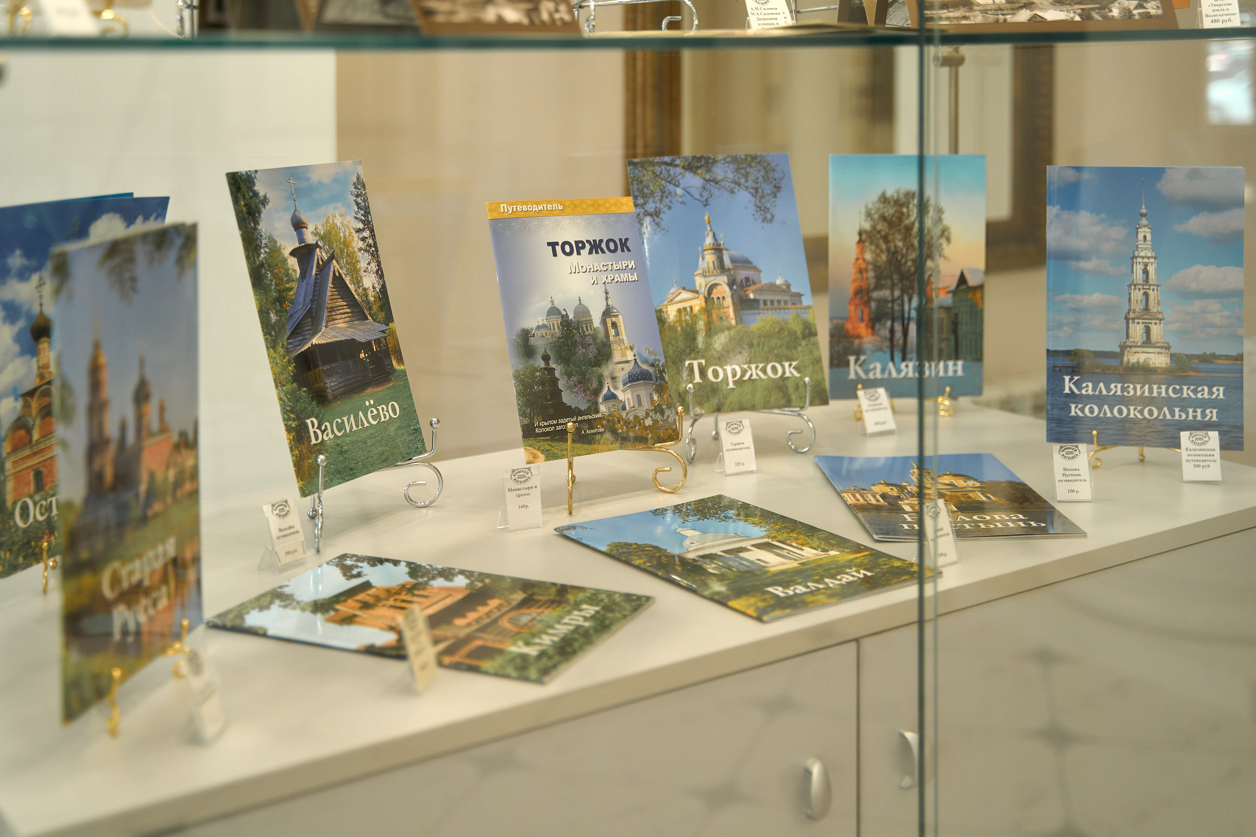 Гостиница Пожарских в Торжке официальный сайт