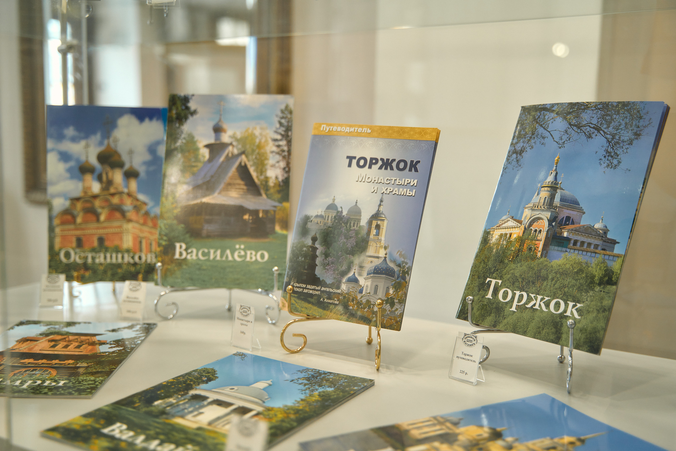 Гостиница Пожарских в Торжке официальный сайт