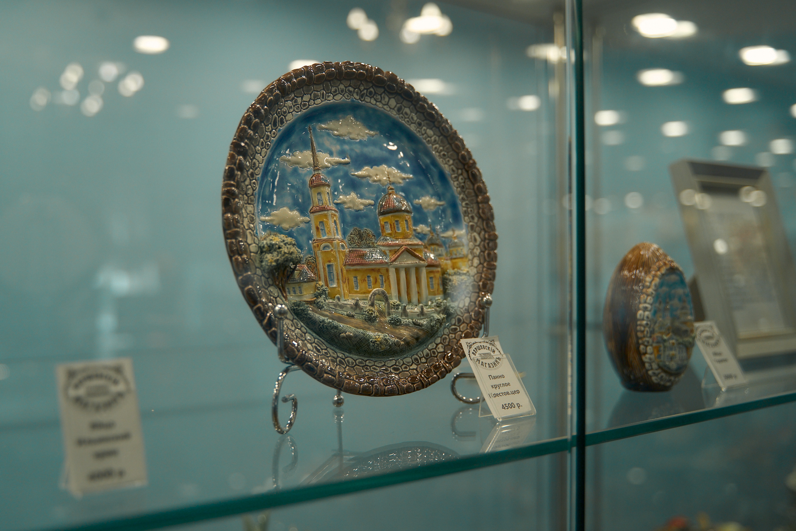 Варшавский сувенирный магазин в Торжке Новоторжская керамика — майолика