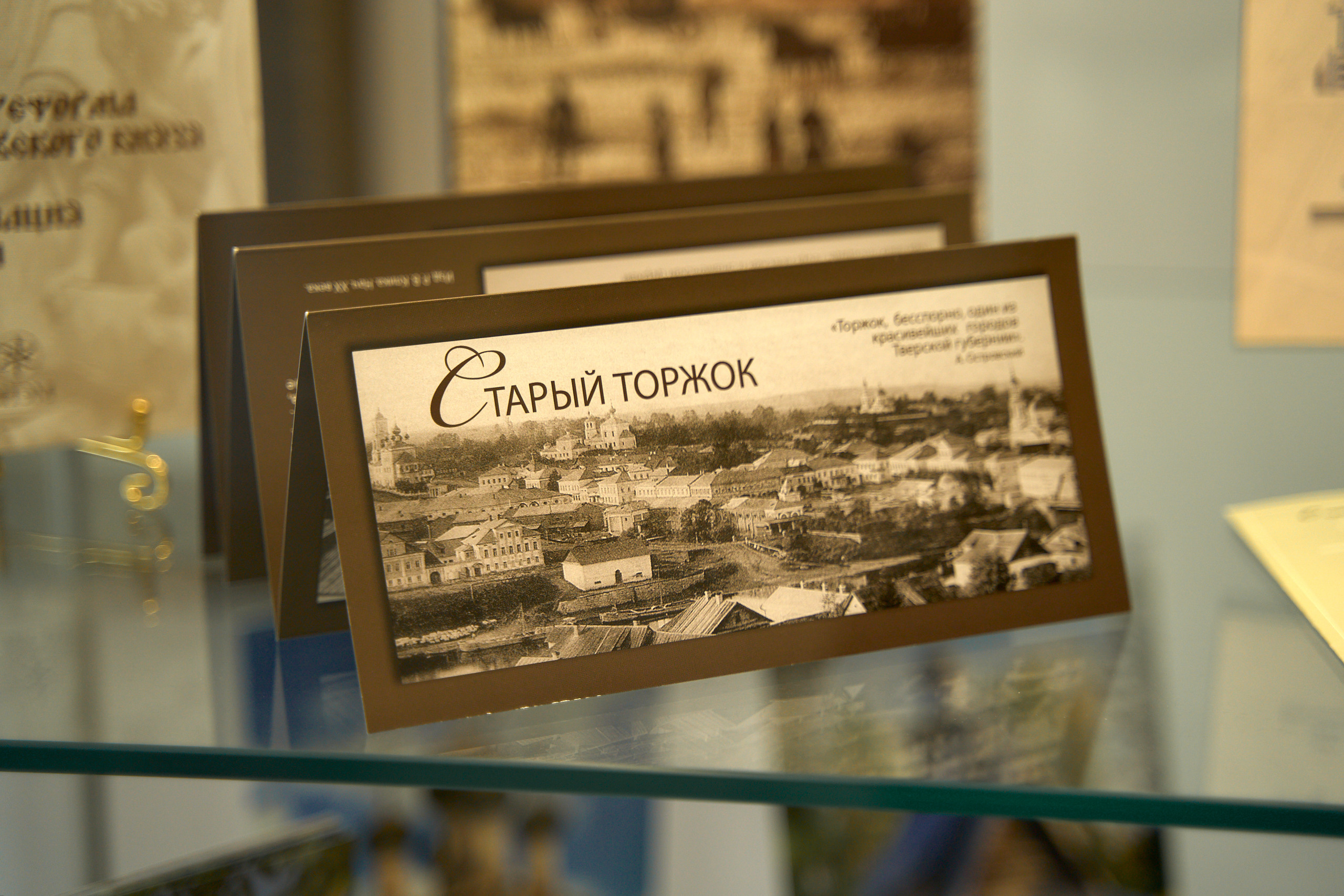 Гостиница Пожарских в Торжке официальный сайт