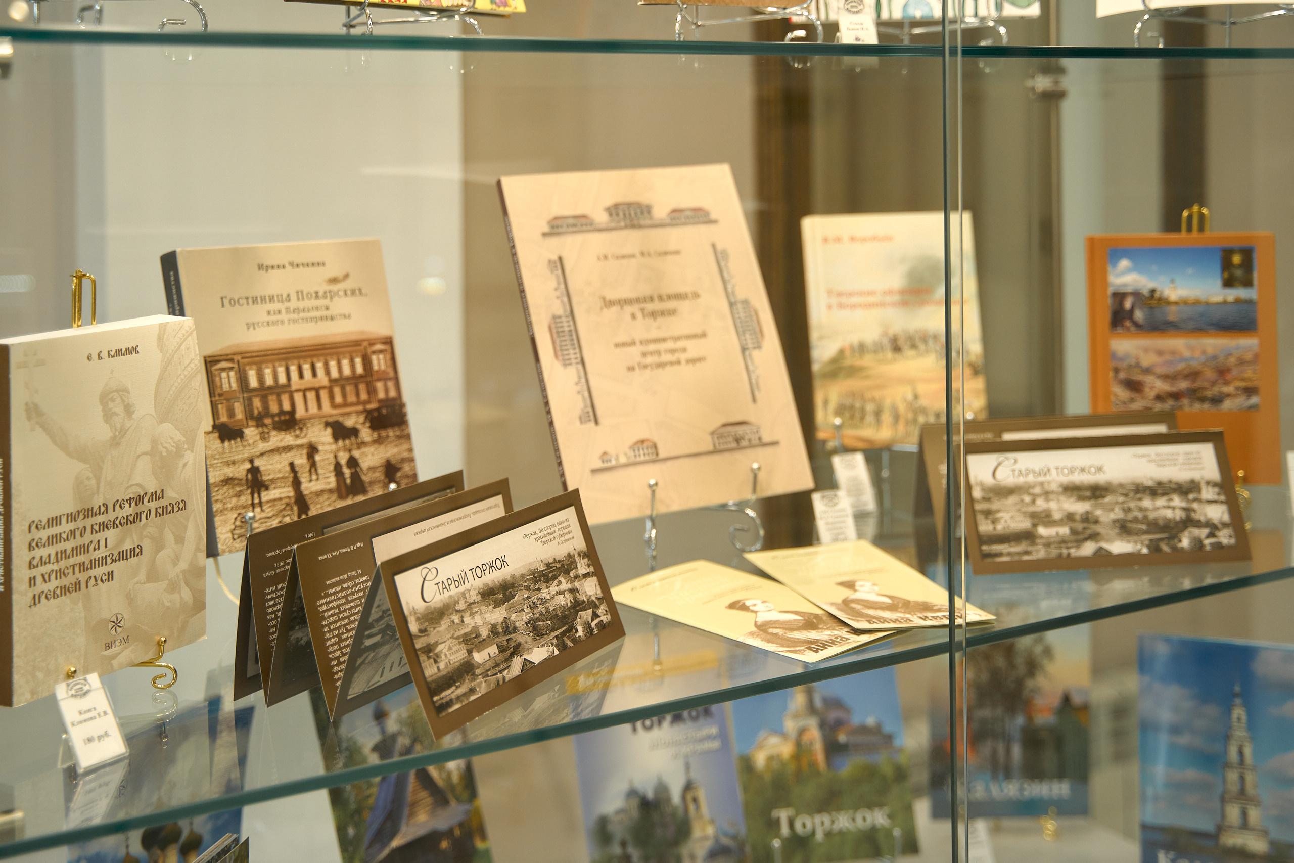 Гостиница Пожарских в Торжке официальный сайт