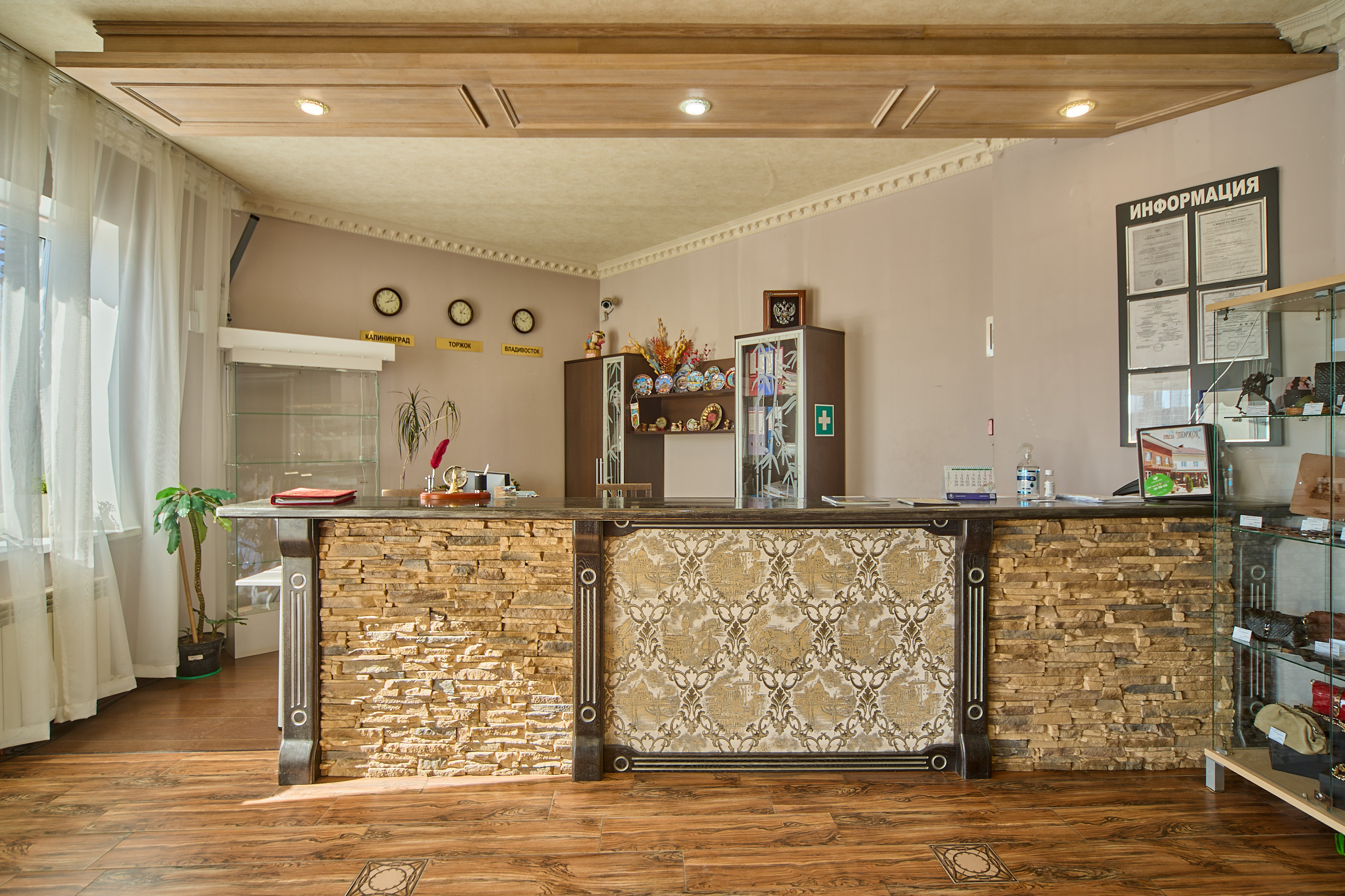 Отель Торжок официальный сайт