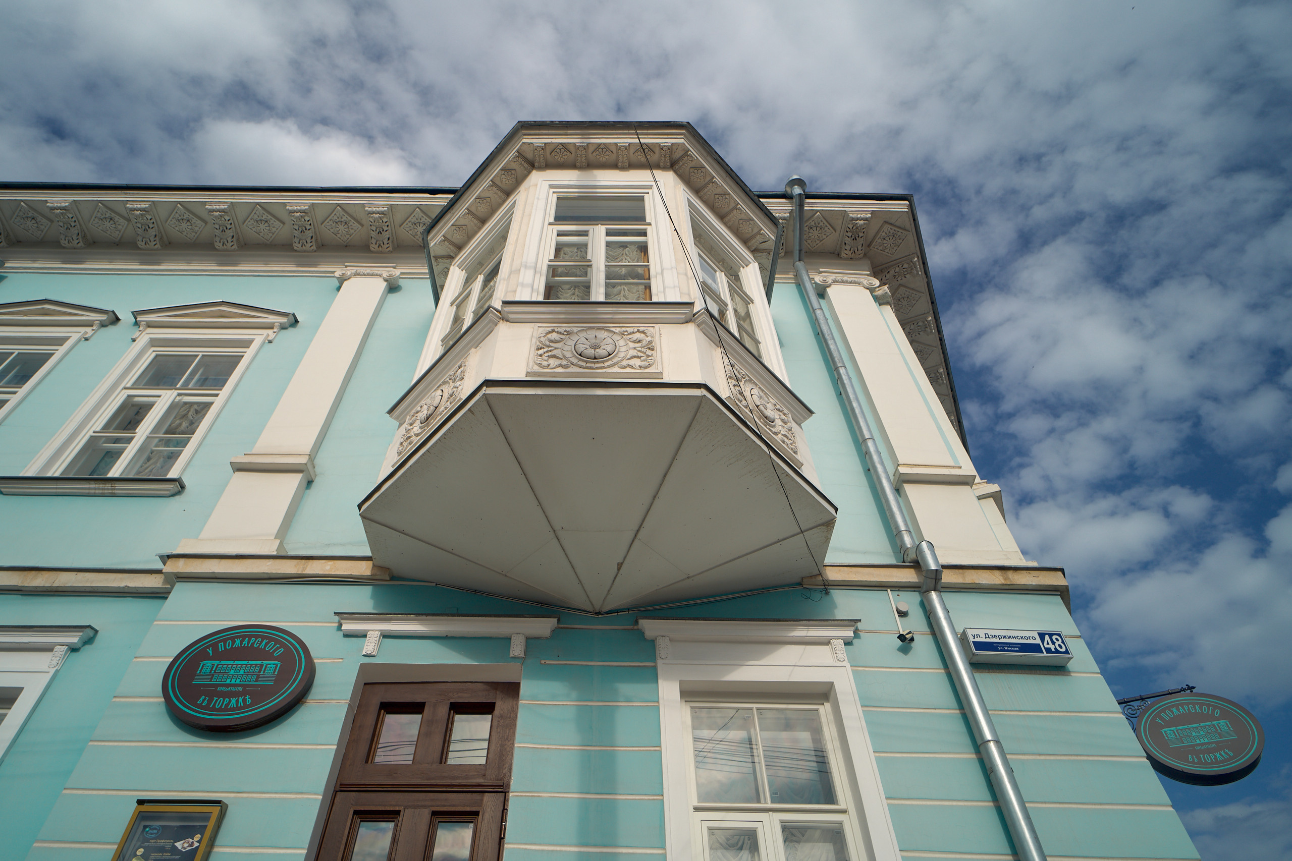 Гостиница Пожарских в Торжке официальный сайт