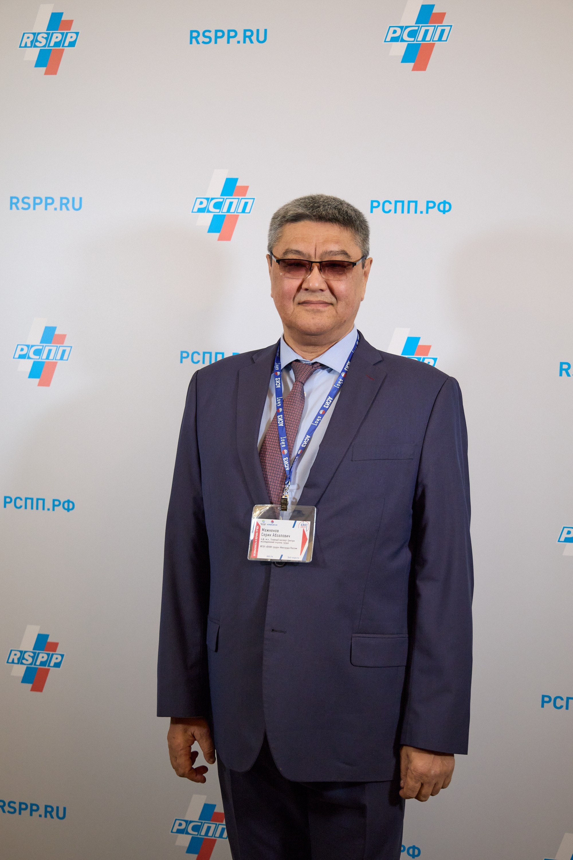 Награждение победителей выставки БИОТ-2023. РСПП. OSPhoto