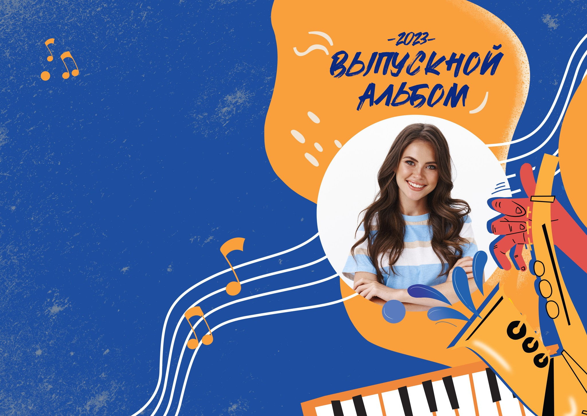 Выпускные альбомы для музыкальной школы. Фотограф и видеограф Москва. Свадебный фотограф, видеограф. Выпускные альбомы. Оживающие альбомы