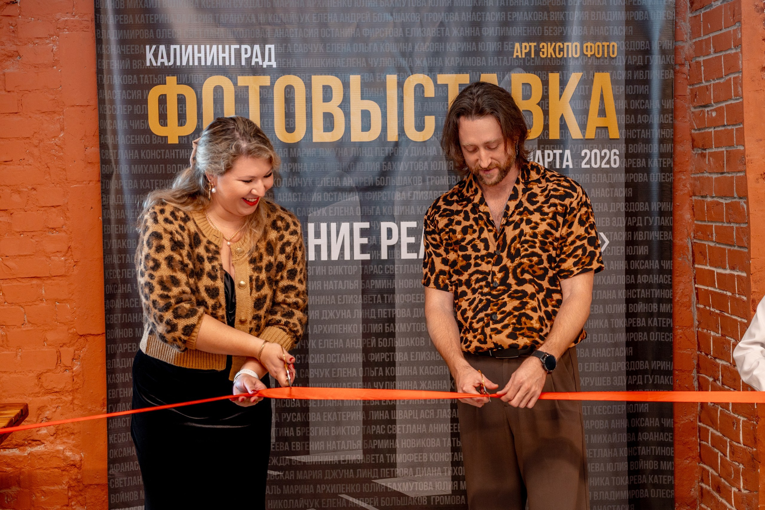 Калининград «Очертание реальности». ARTEXPOPHOTO