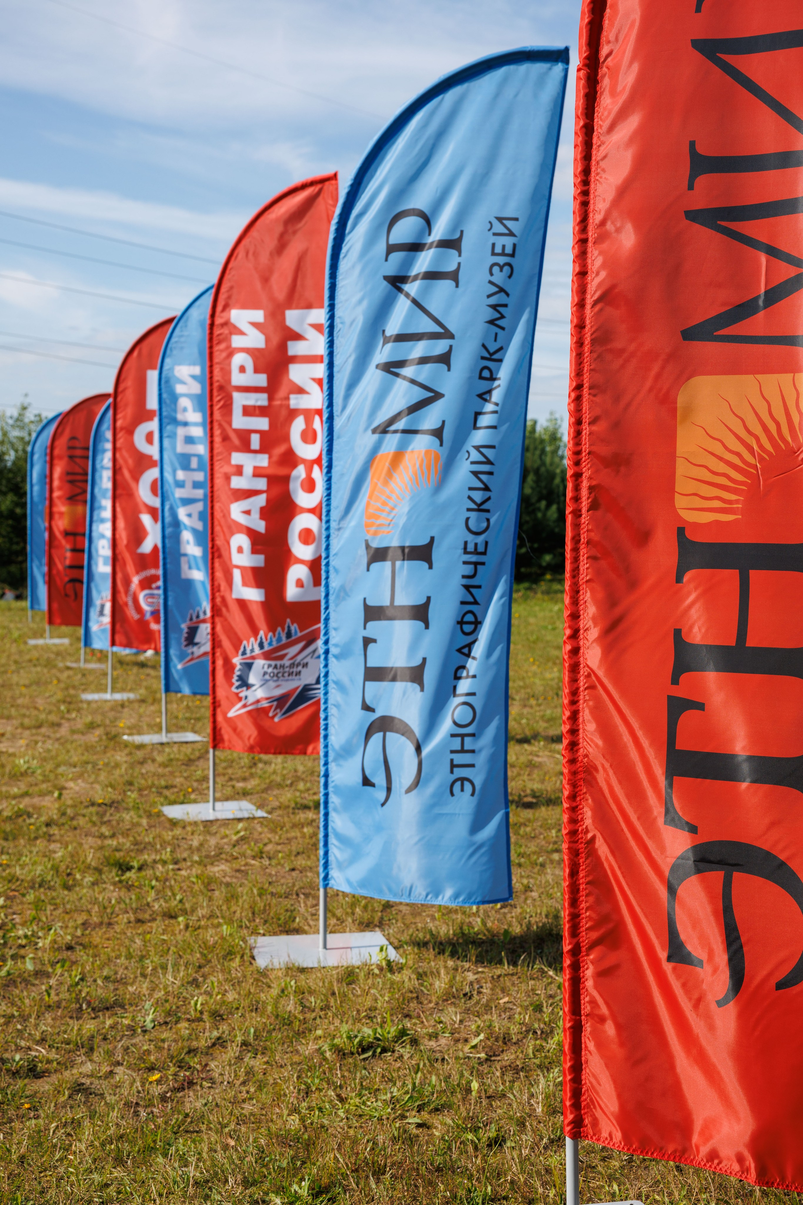 ГРАН-ПРИ России по северной ходьбе СВ. Репортажный фотограф, спортивный фотограф в Москве и области