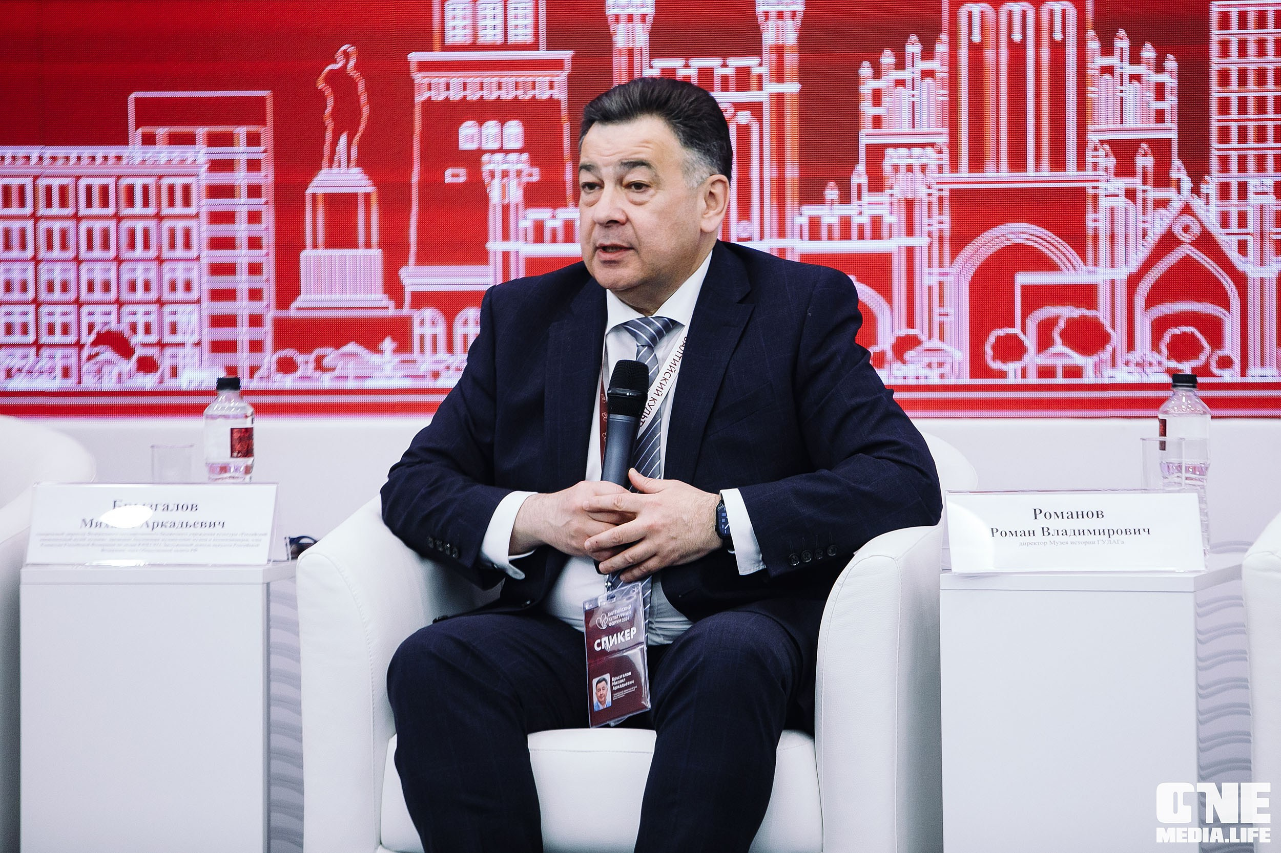 Балтийский Культурный Форум 2024. One Media Life: фоторепортажи, фотоотчеты с мероприятий и заведений