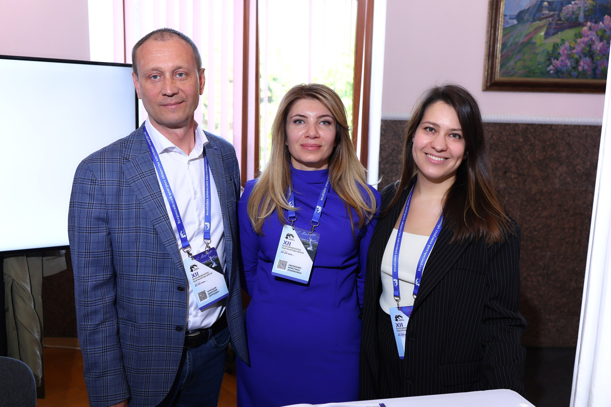 Всероссийский Конгресс общества кистевых хирургов в Волгограде