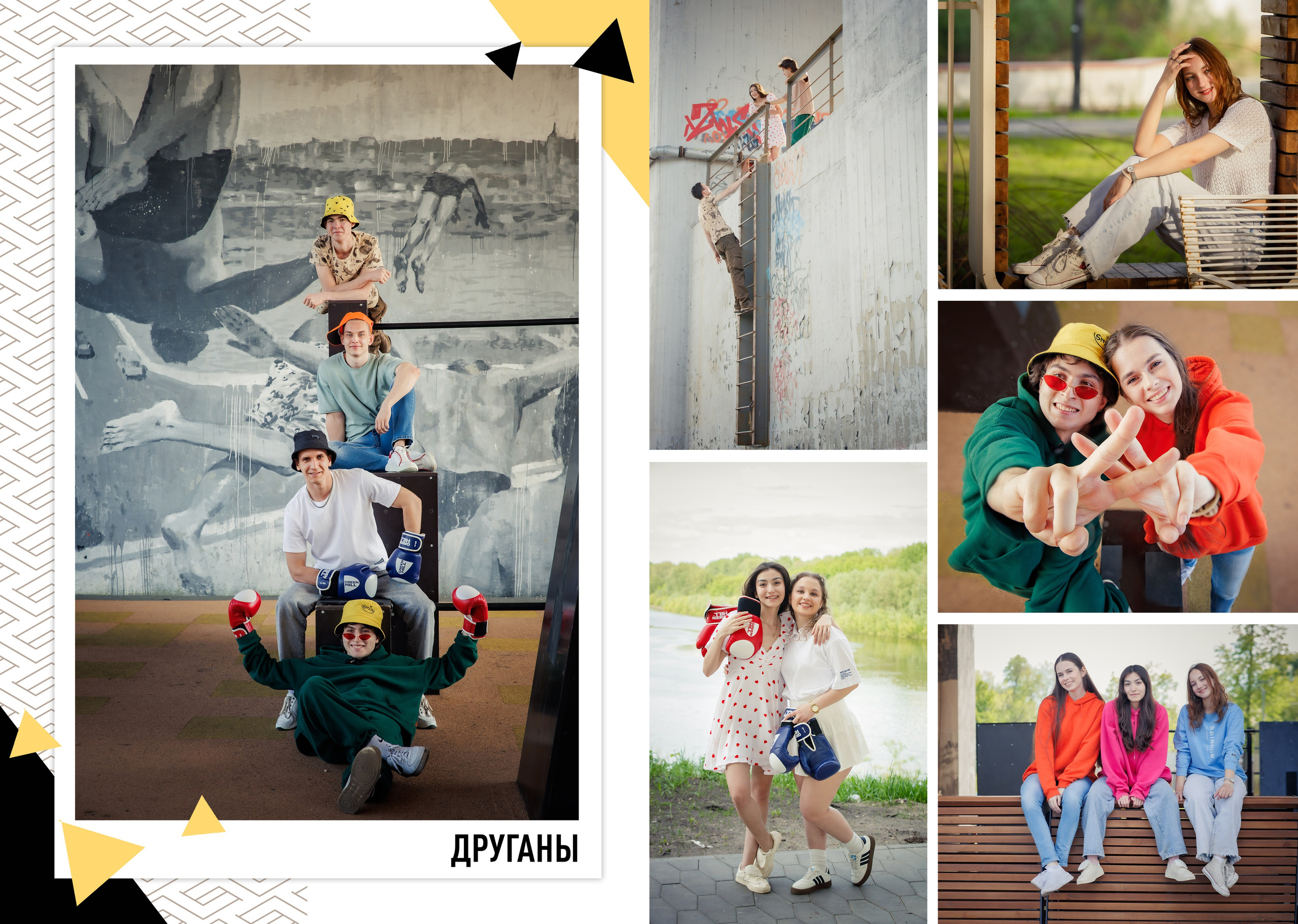 МЕТРОМОСТ Альбом 10 разворотов. Фото, видео, авторские выпускные альбомы в Нижнем Новгороде