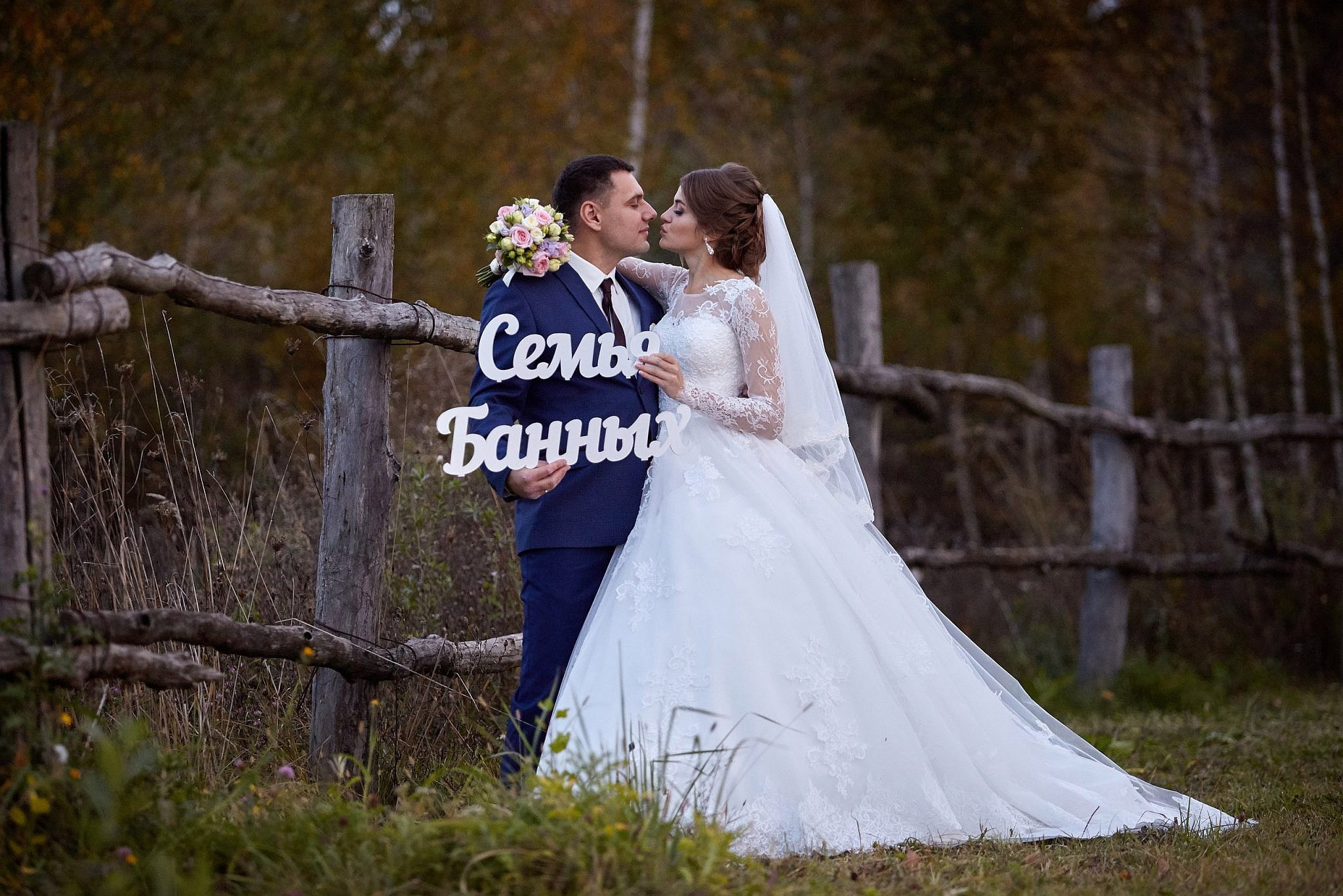 Свадебный фотограф в Белгороде - Свадебные фотосессии. Фотограф в Белгороде — Андрей Бобрешов