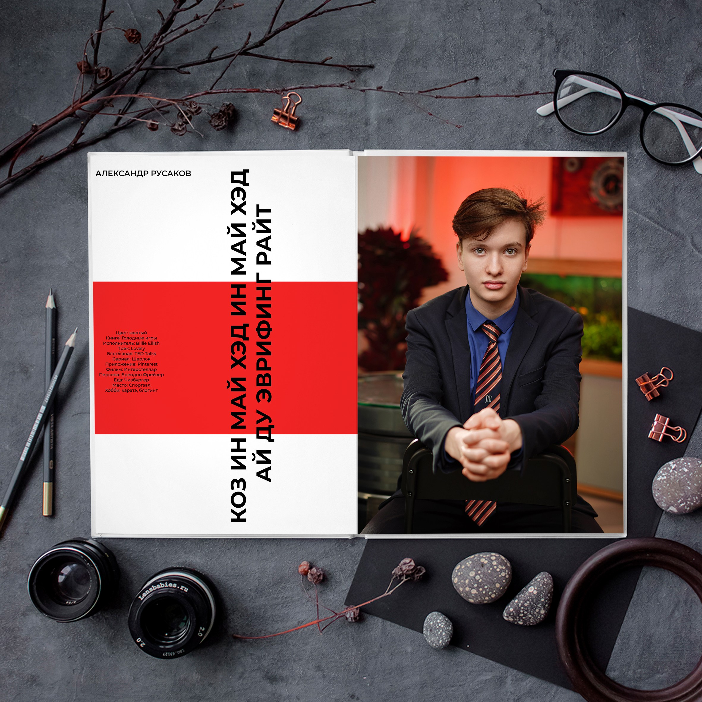 Альбом RED (до 84 страниц). GOTRA — выпускные альбомы в Тюмени