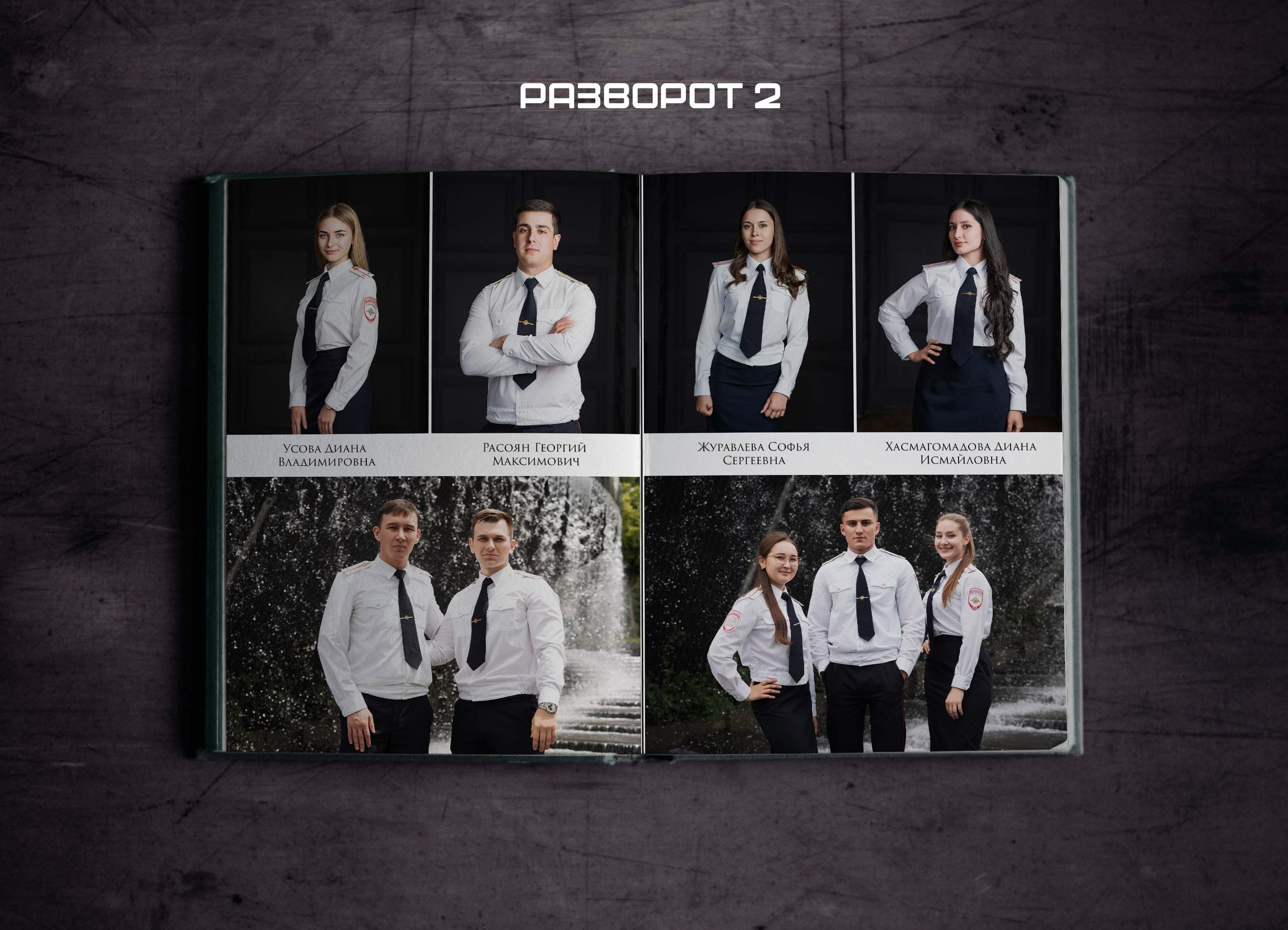 Выпускные альбомы Edi ART