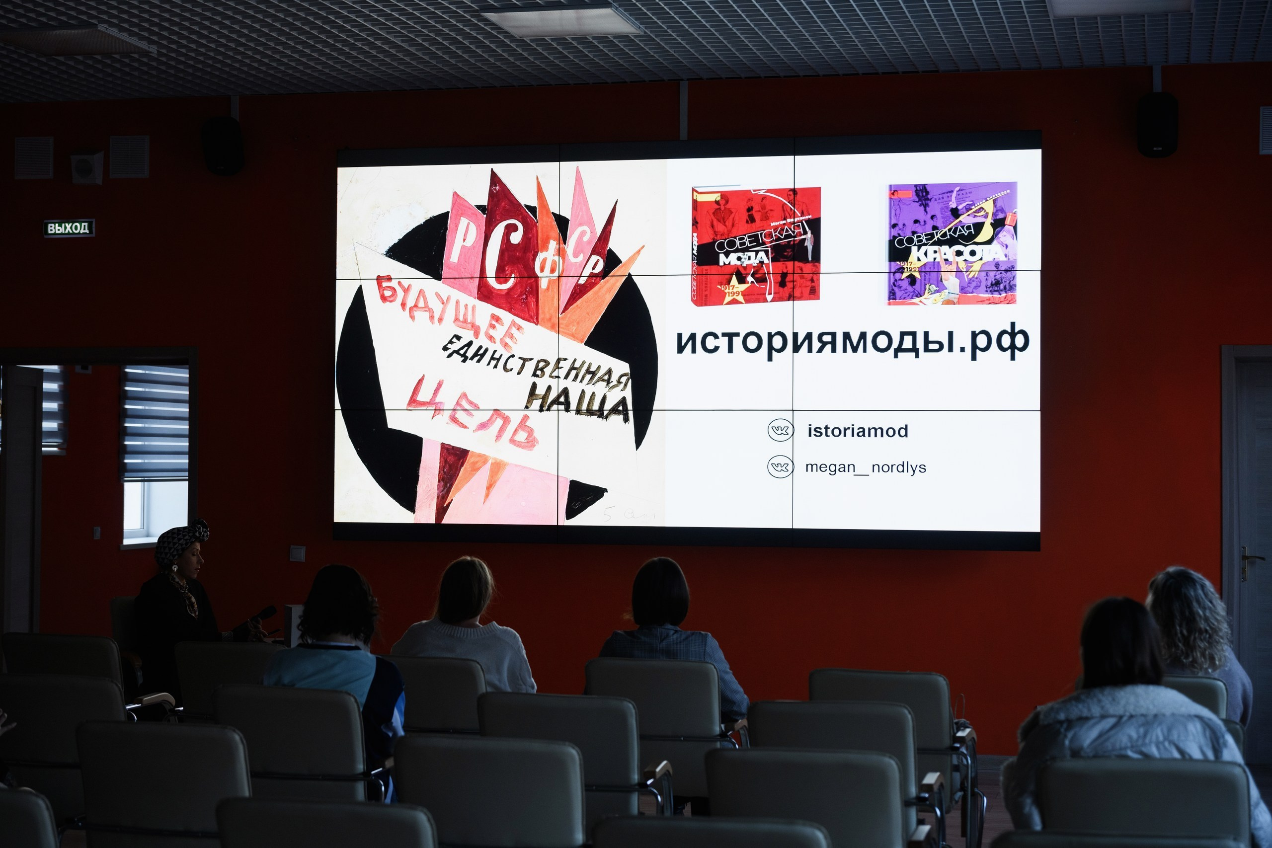 Фотограф Камчатка, Звук Вокруг, презентация, история моды рф, искусство