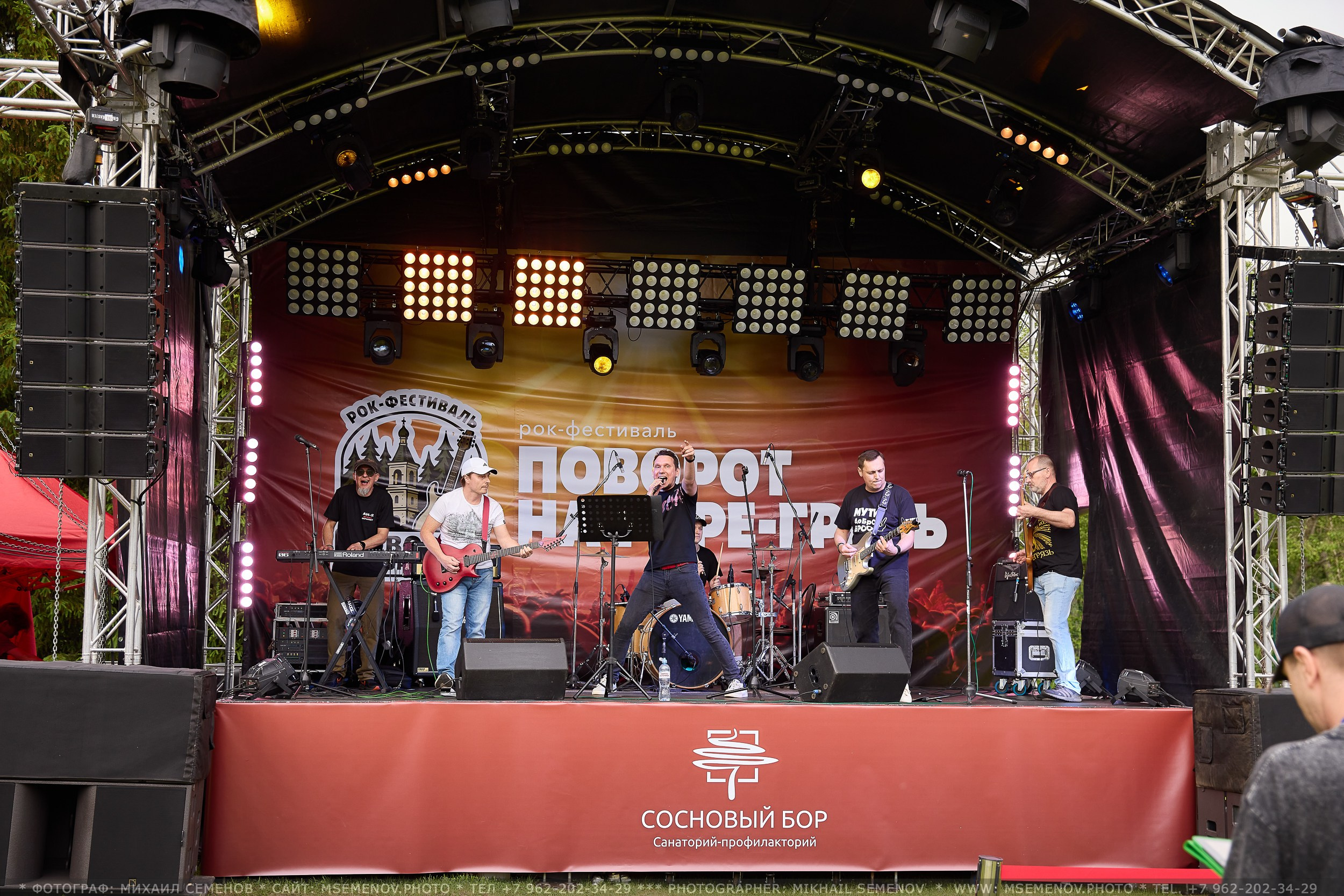 АНОНС 1-й день Фестиваля «Поворот на Горе — Грязь» 2025. Фотограф, фотопроекты Михаила Семенова в Ярославле. Фотошкола