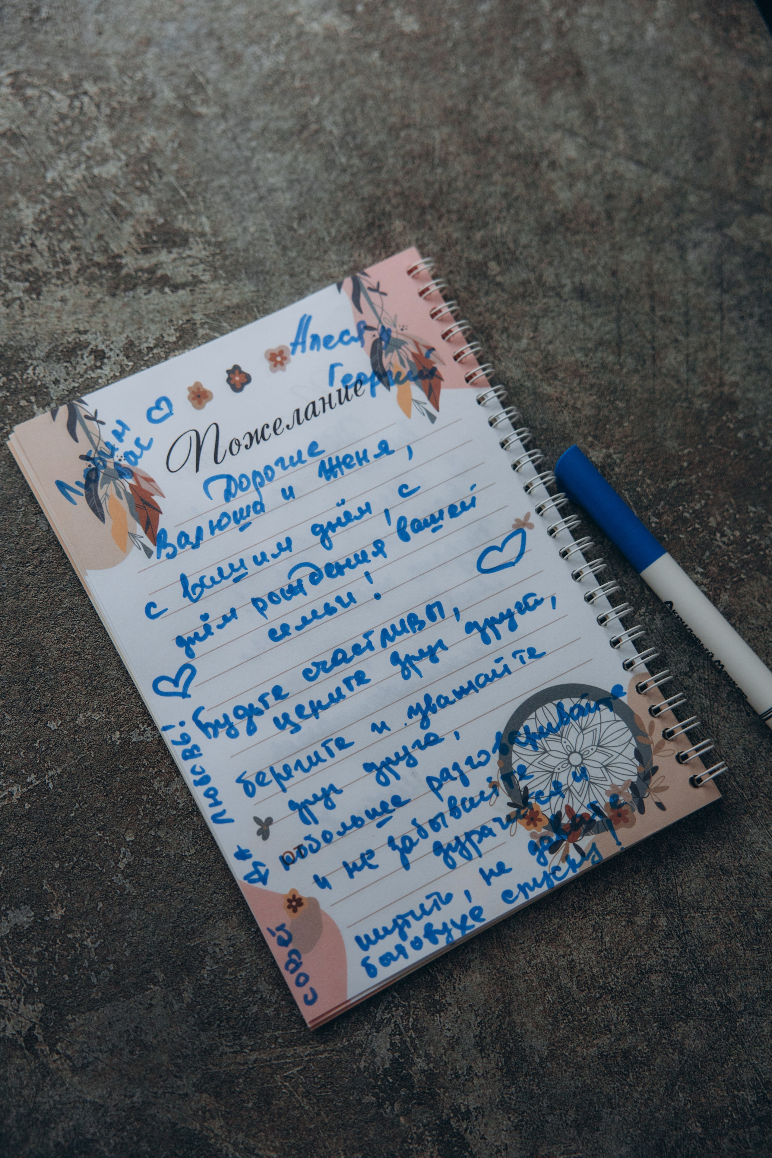 Евгений & Валентина. Свадебный, семейный фотограф в Иркутске Светлана Макаричева