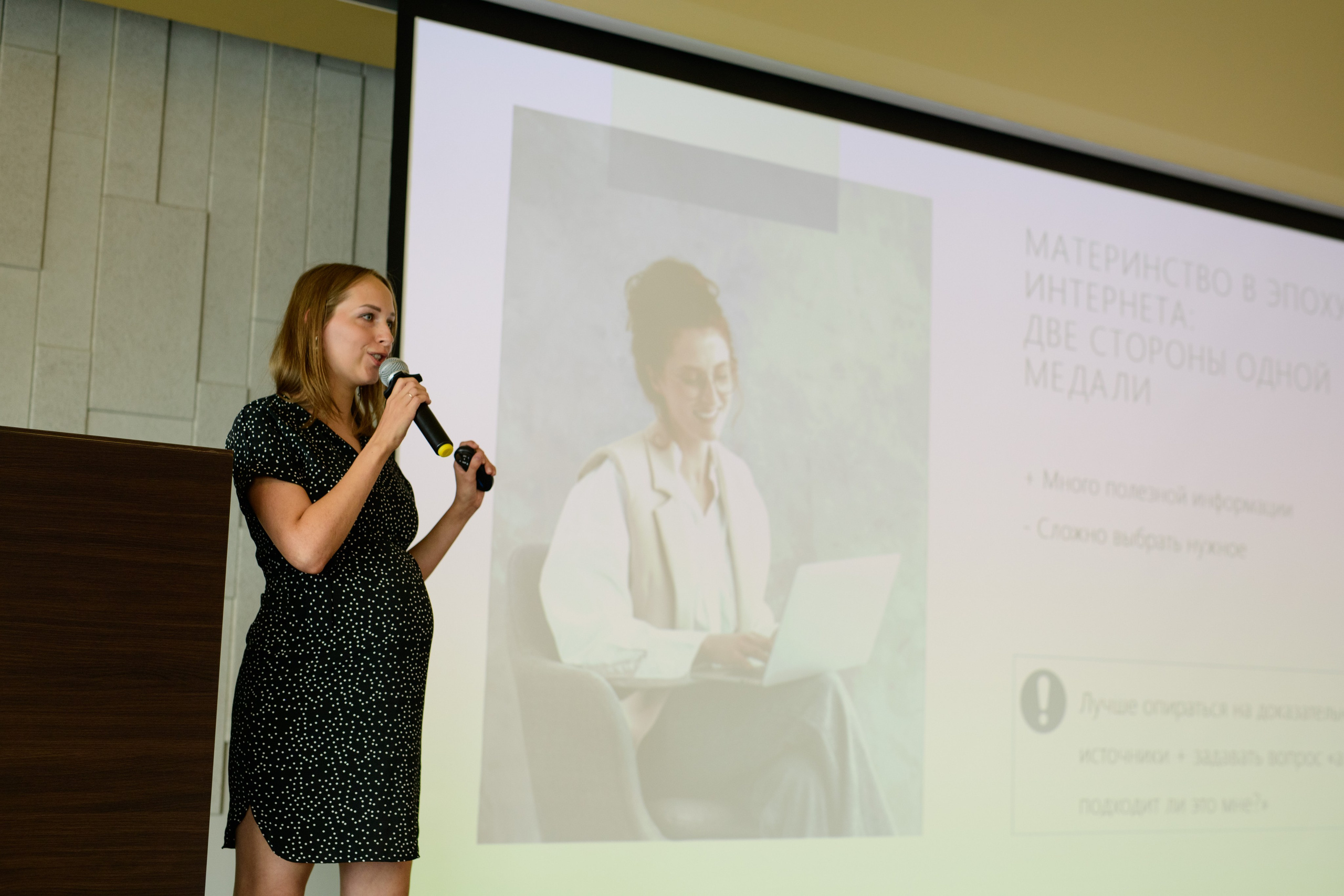 Фотоотчет праздника материнства. Профессиональный фотограф Елена Красилина г.Ярославль, г. Рыбинск