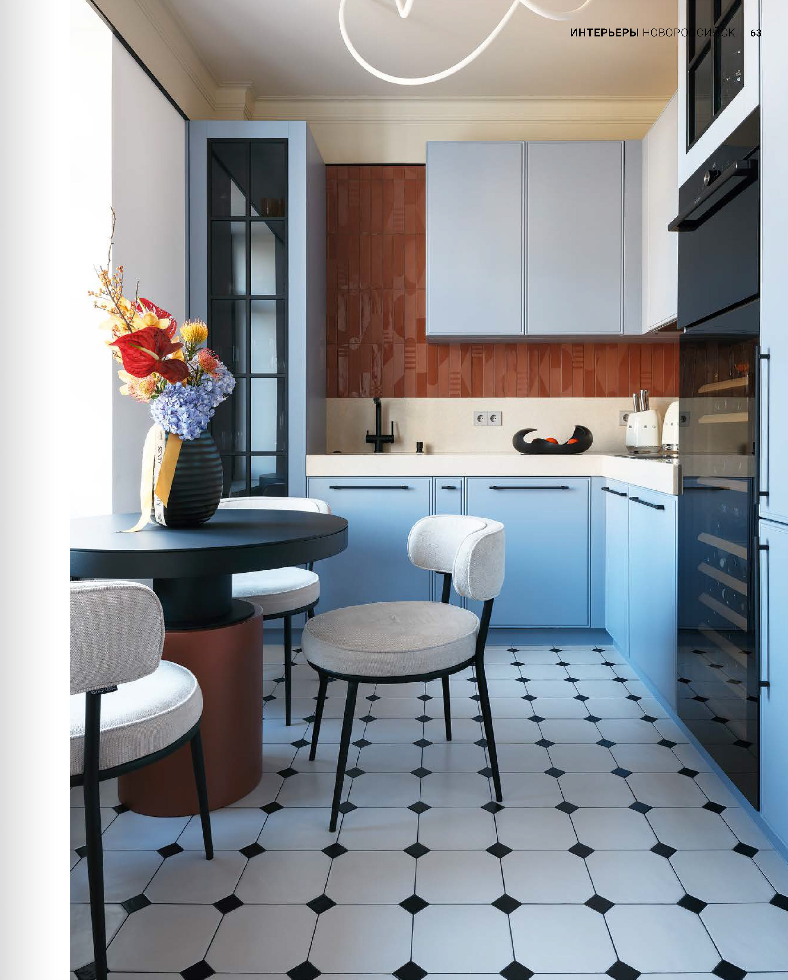 дизайнер: Юлия Умникова; фотограф: Сергей Денисенко; Новороссийск C137AAD4