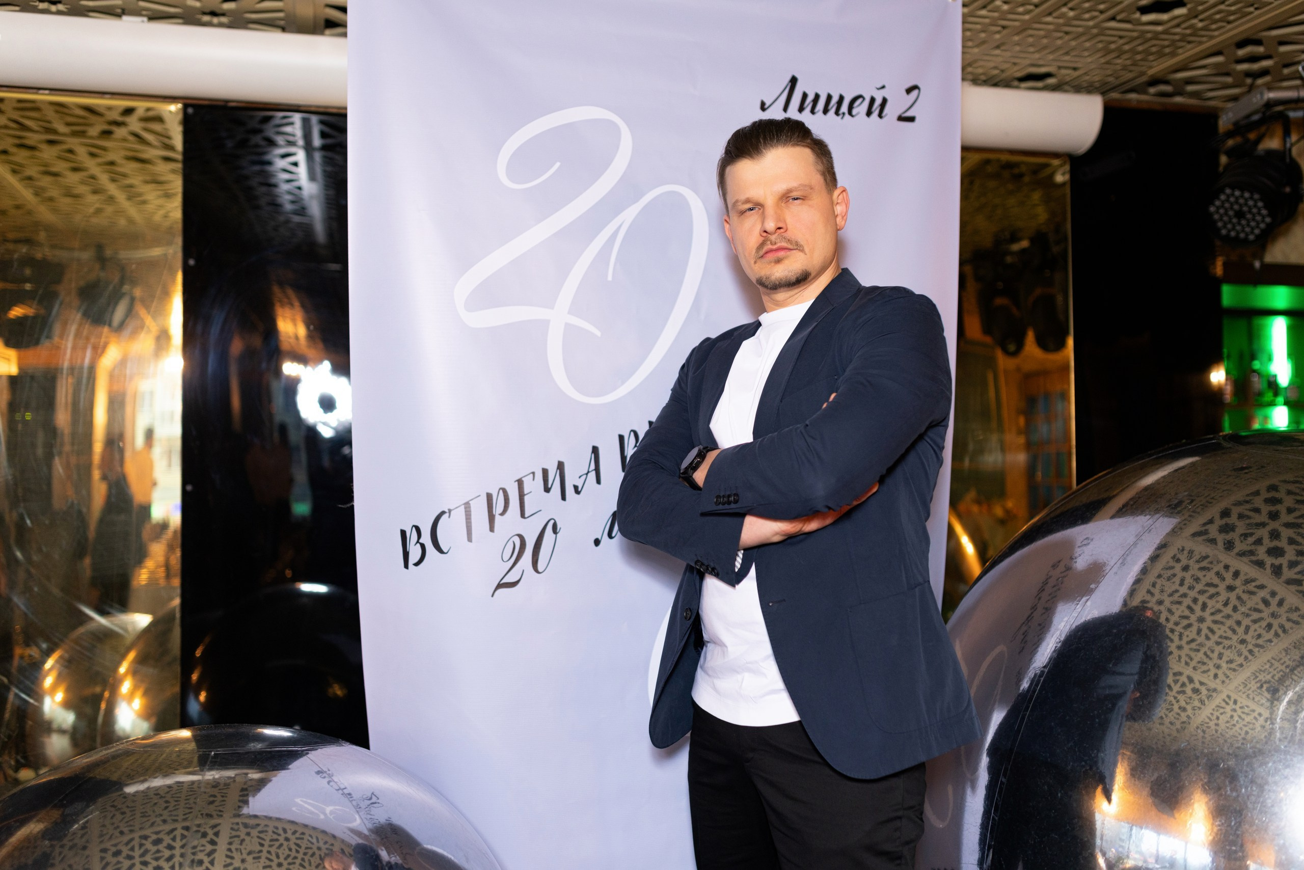 Встреча выпускников лицея № 2 г. Воронежа. 20 лет спустя. Дмитрий Шульгин, портретный фотограф в Воронеже