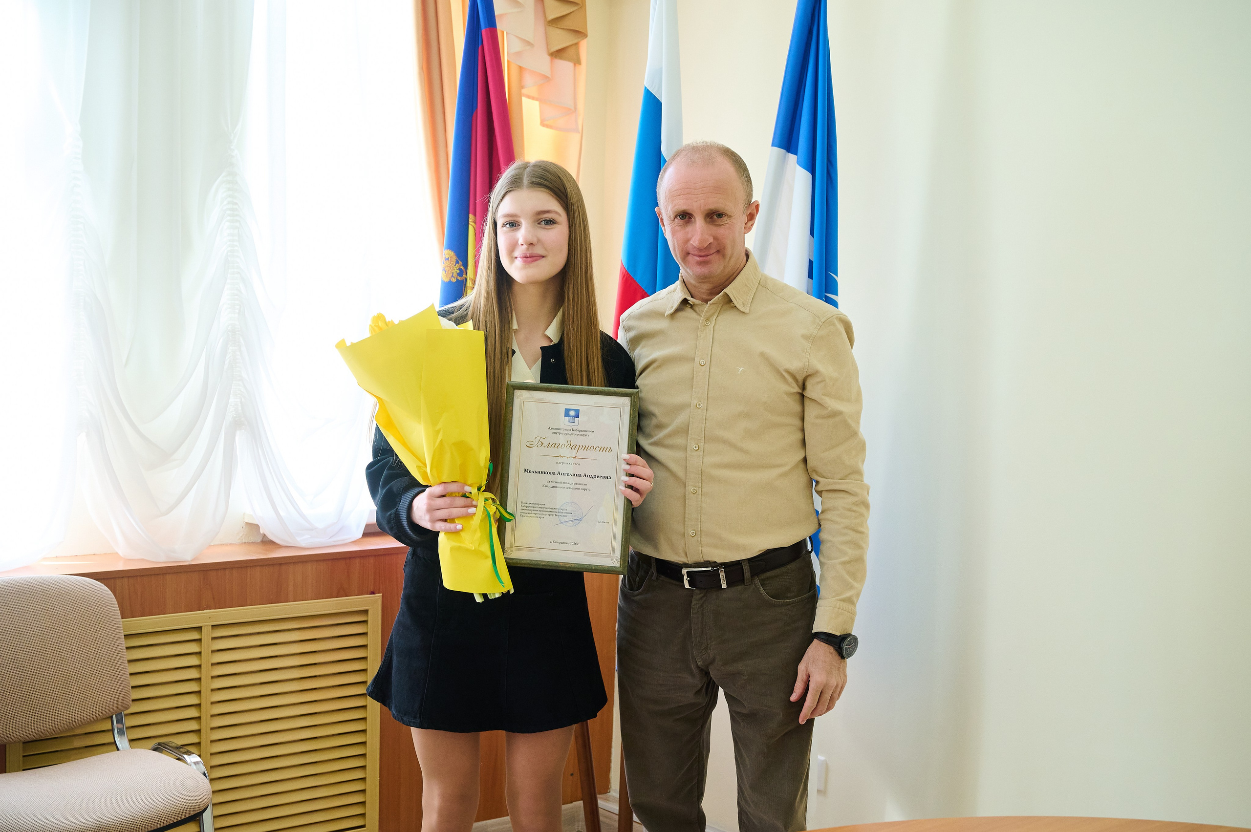 Поздравления девочкам Кабардинки от Главы округа Кялова Г.Е. Жизнь курорта Кабардинка в фотографиях