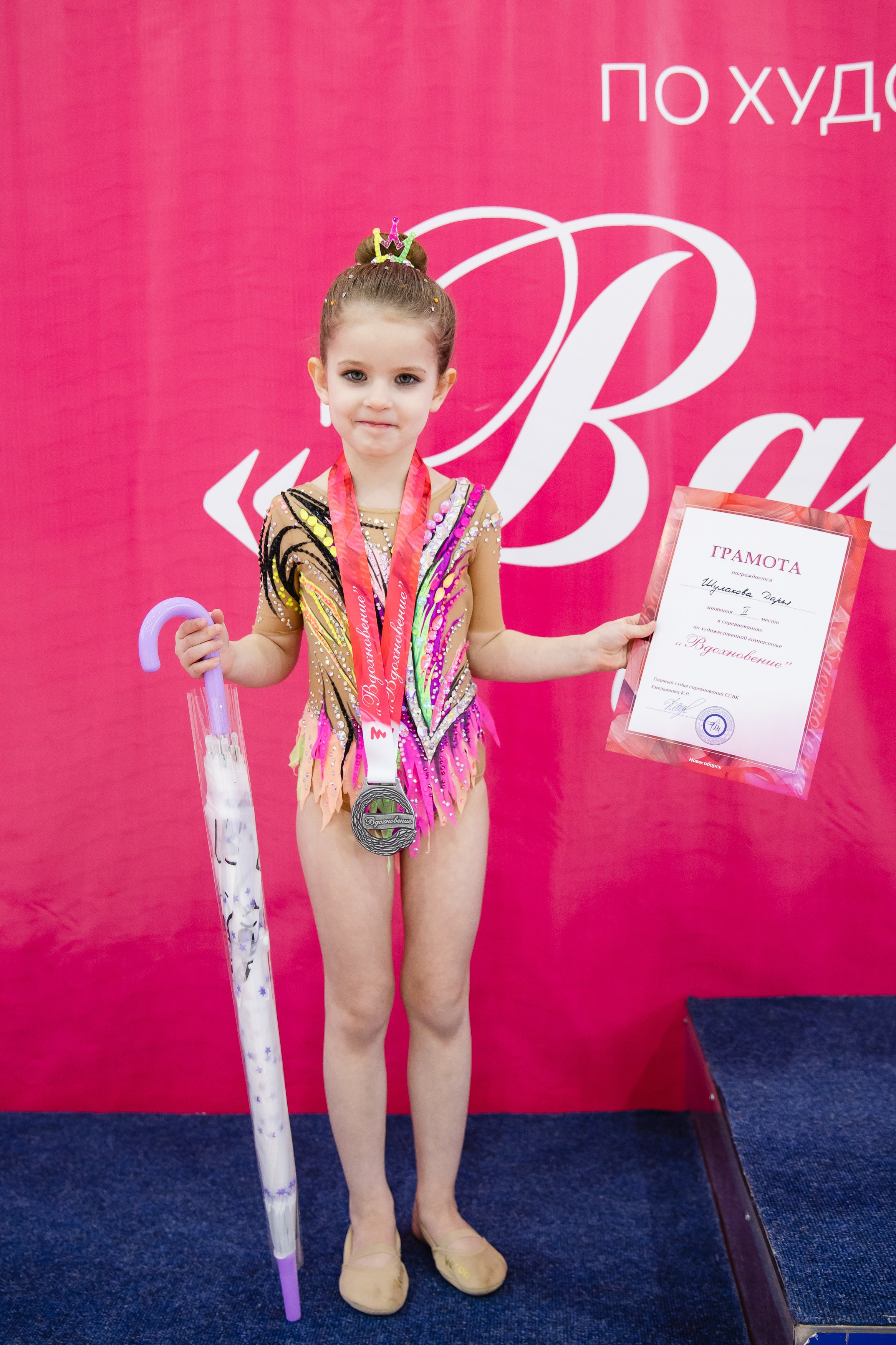 Вдохновение. Воробьева Ксения — Спортивный и танцевальный фотограф Новосибирск