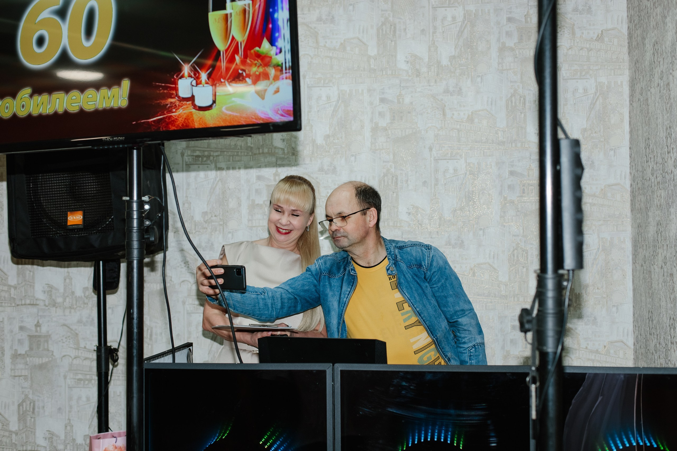 Ведущий, Тамада, DJ, фото в Перми. Хорошее настроение