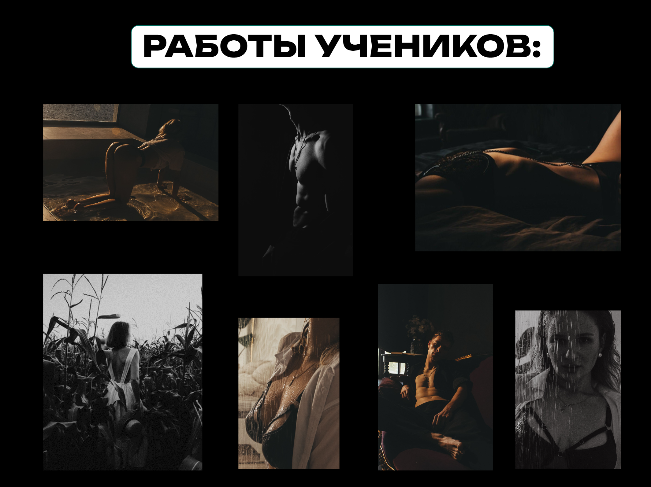 секс с фотографом