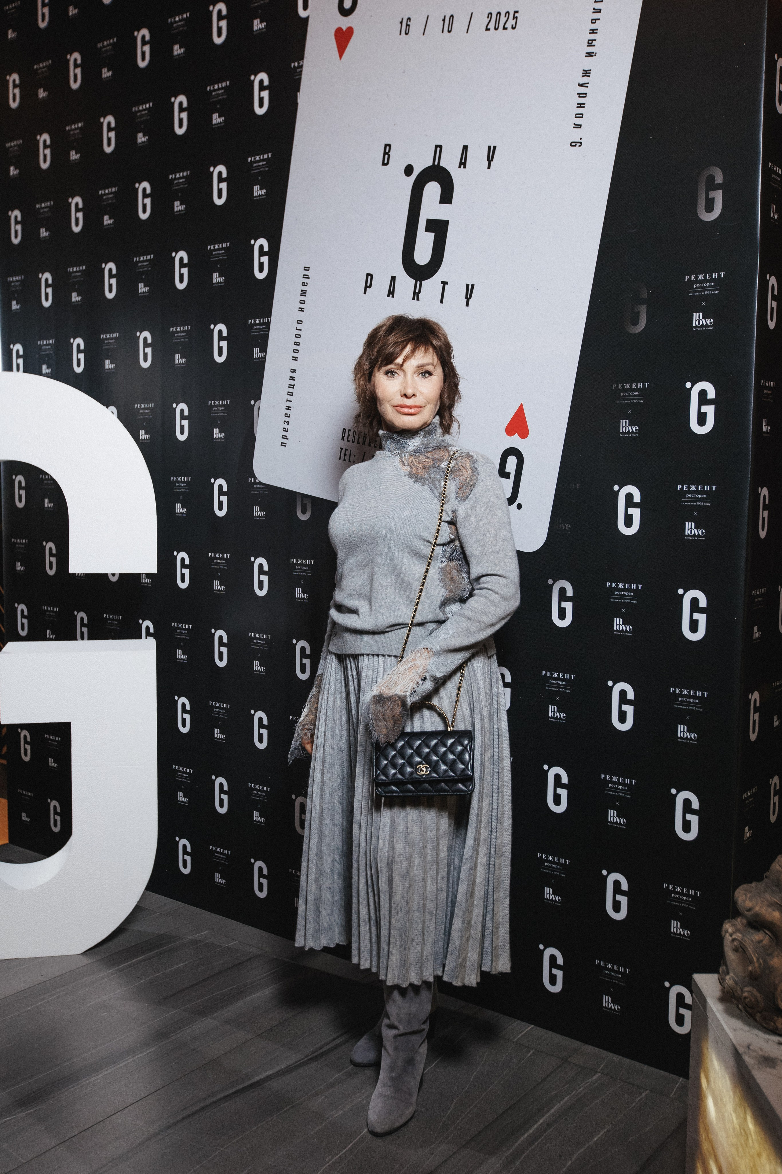 B.DAY PARTY ЖУРНАЛА •G. СВОИ. ФОТООТЧЕТЫ-СОБЫТИЯ-МЕСТА