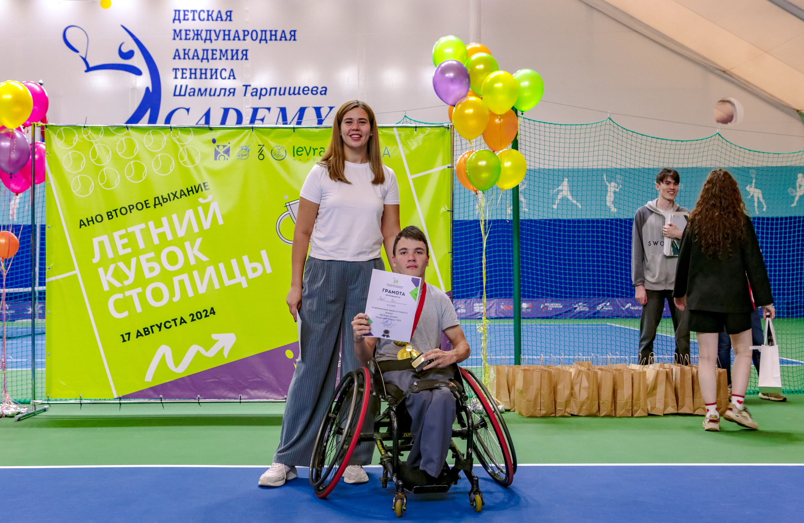 АНО Второе дыхание: Летний кубок столицы. Репортажный, семейный, свадебный, портретный фотограф