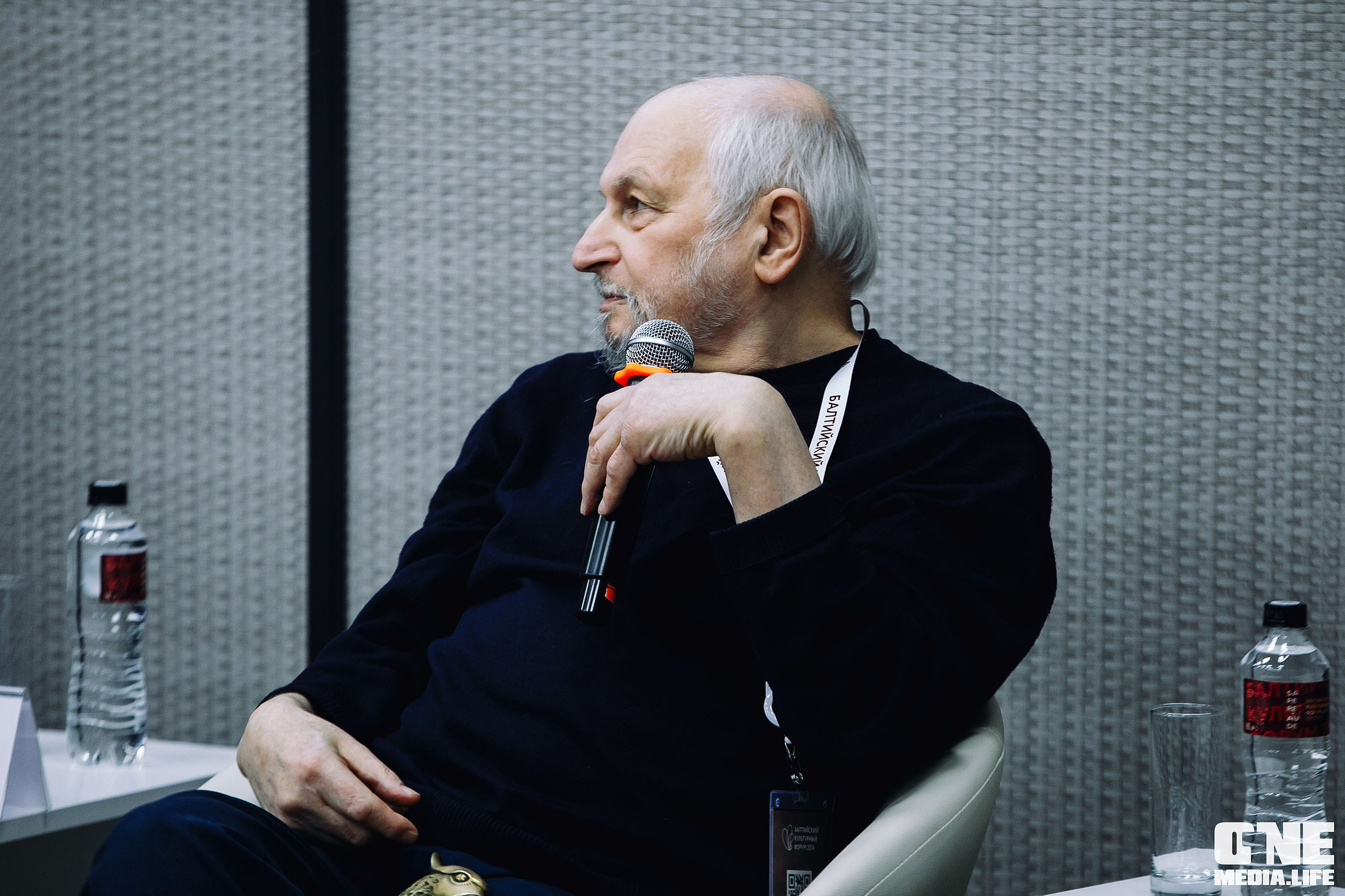 Балтийский Культурный Форум 2024. One Media Life: фоторепортажи, фотоотчеты с мероприятий и заведений