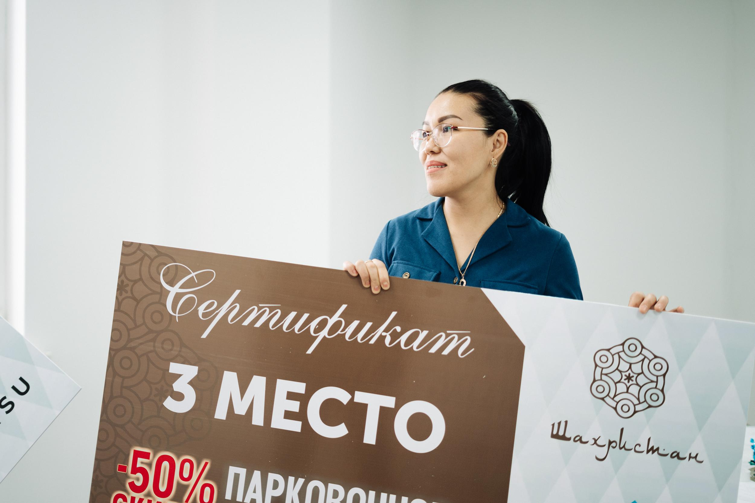 Фотоотчет: гранд-финал розыгрыша «Jetisu»